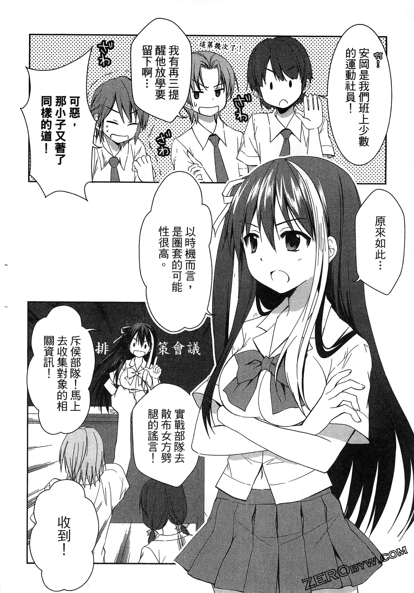 Page 98