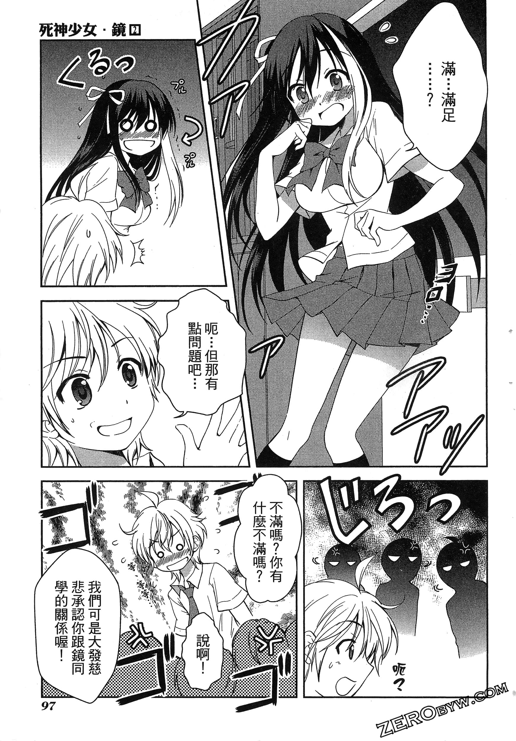 Page 101