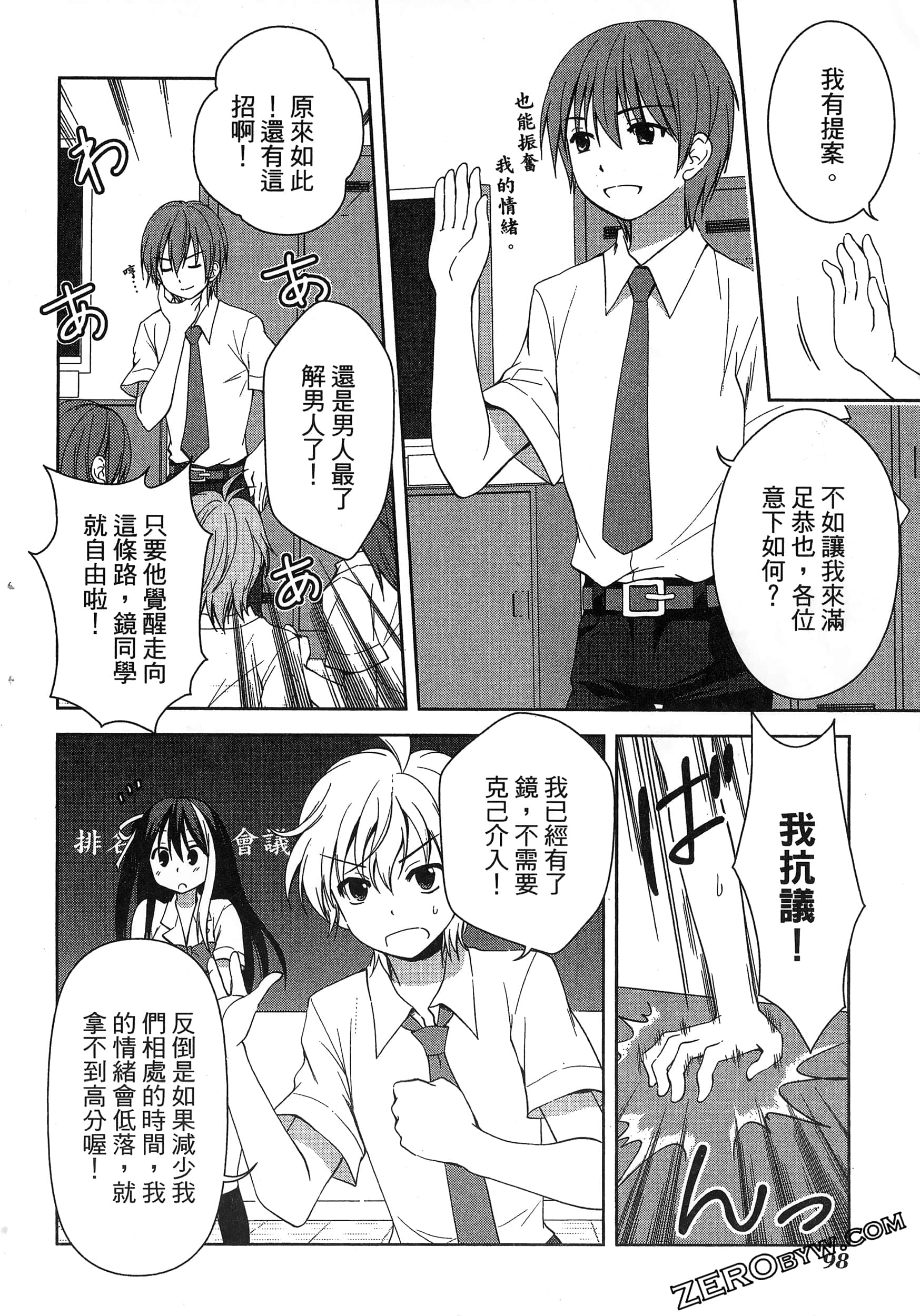 Page 102