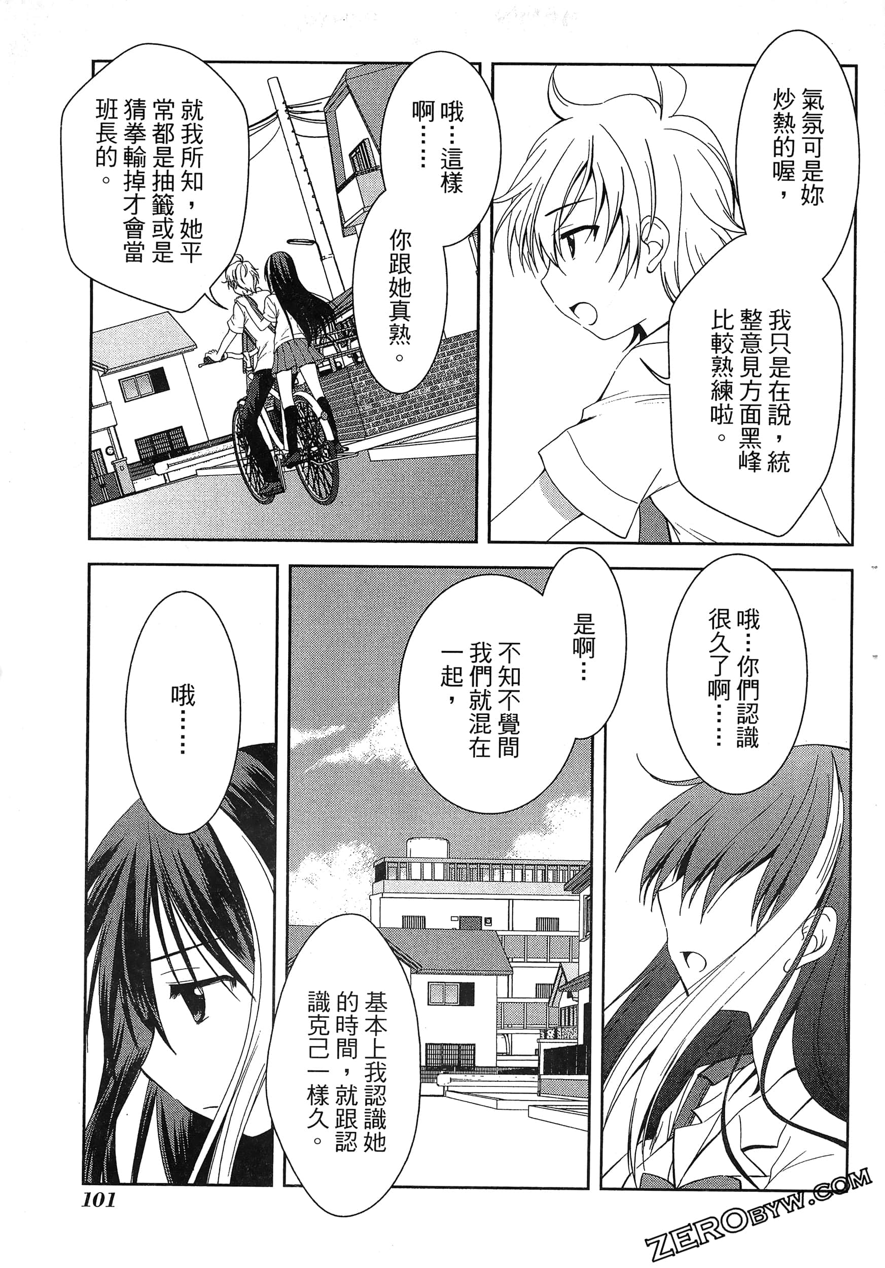 Page 105