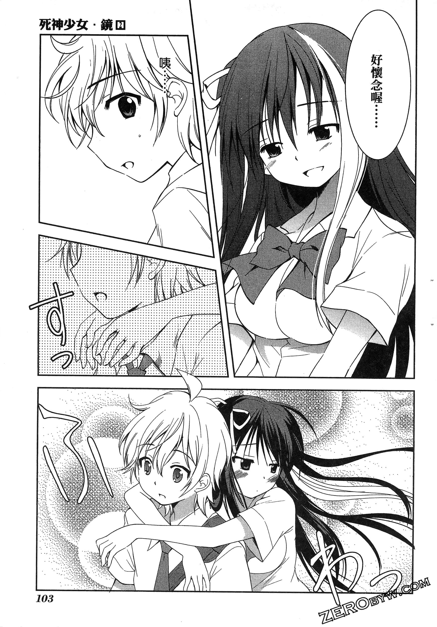 Page 107