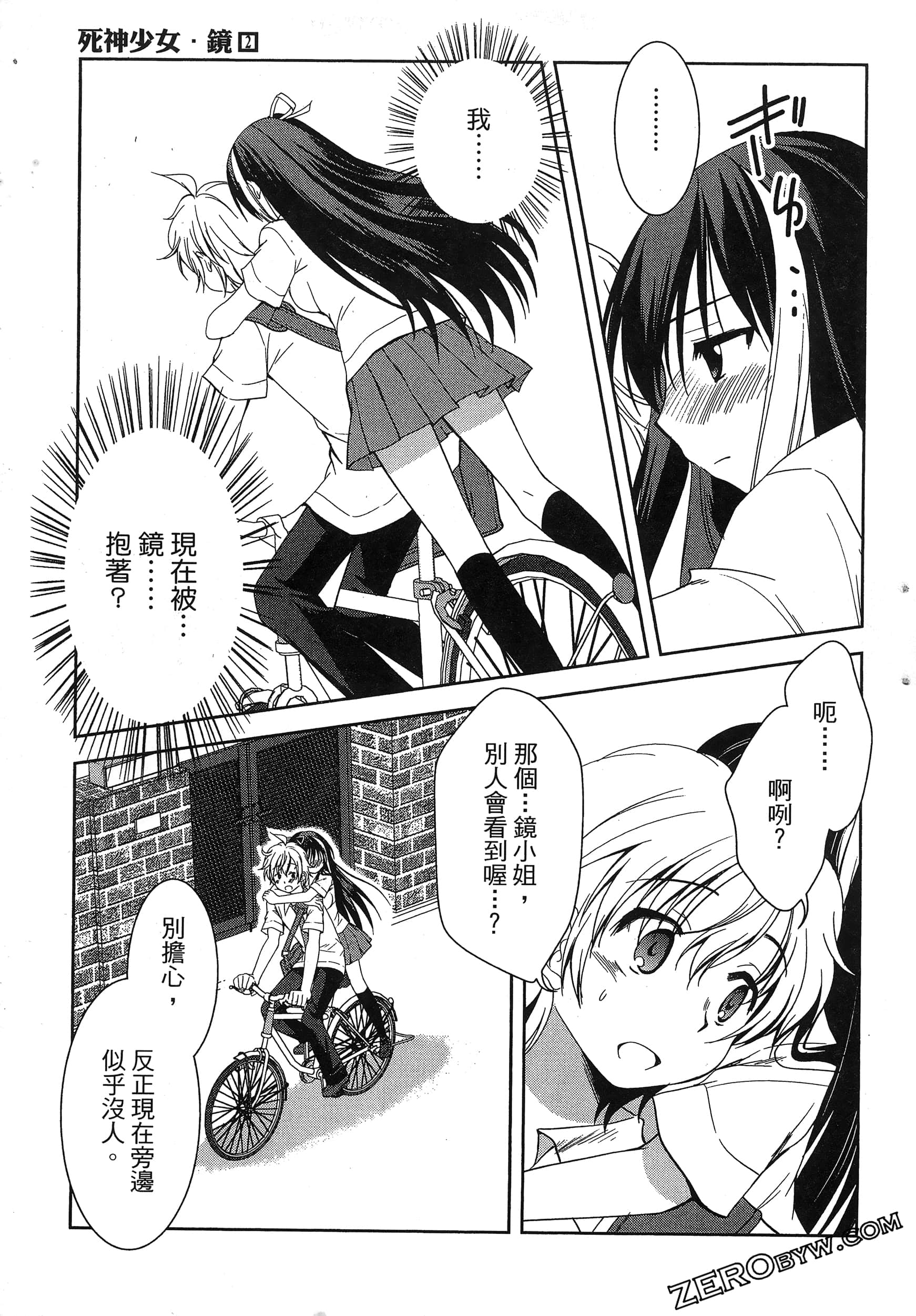 Page 109
