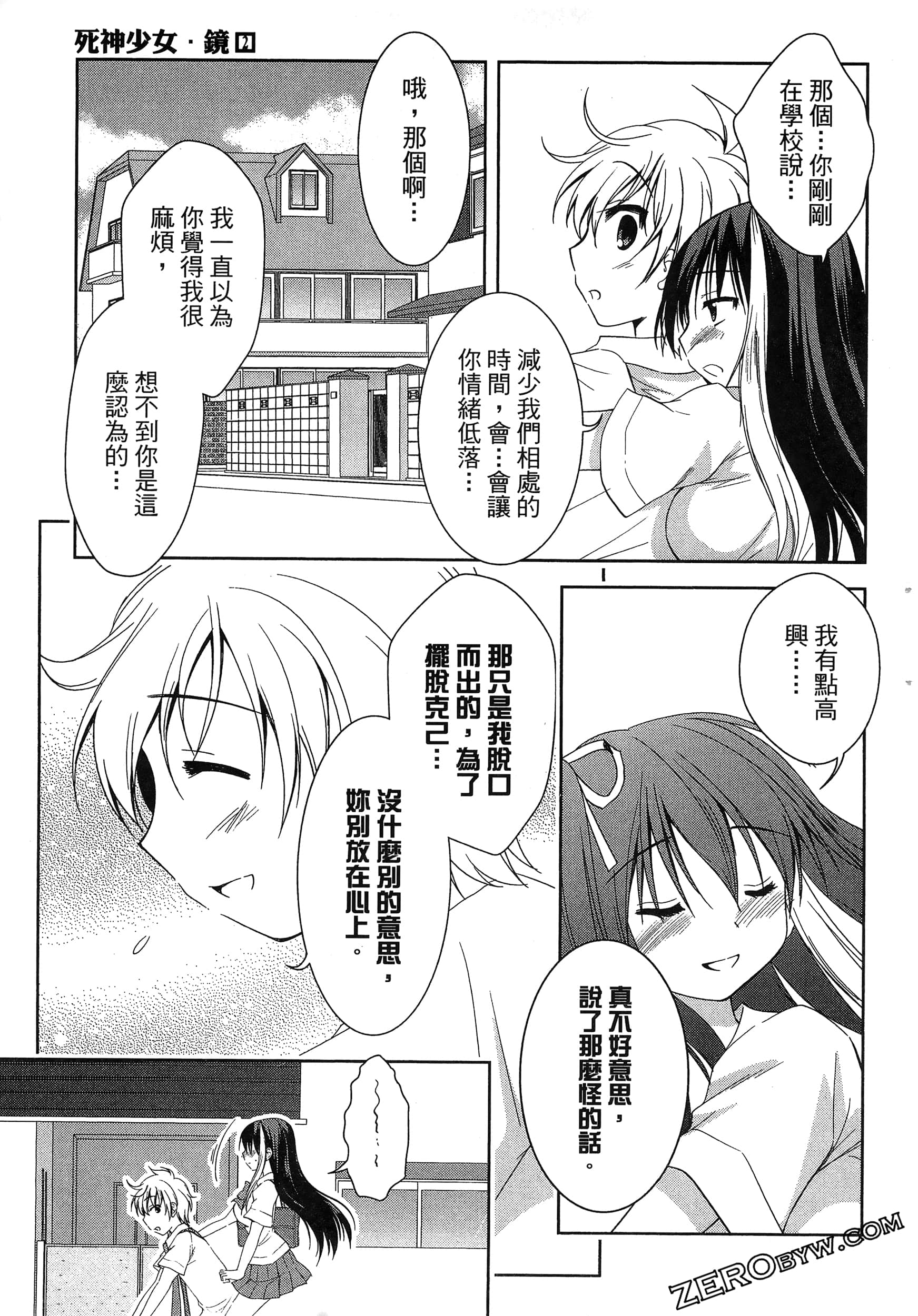 Page 111