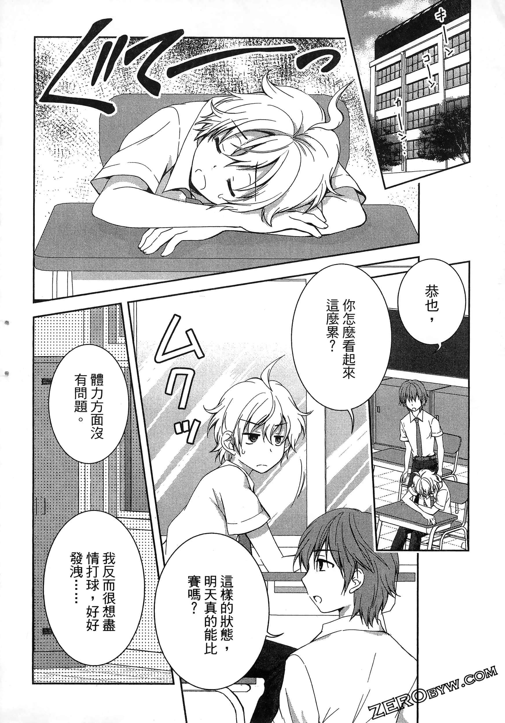Page 114
