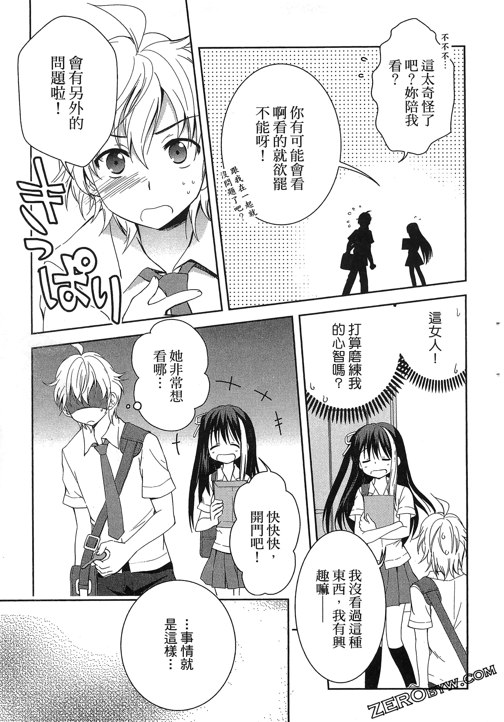 Page 117