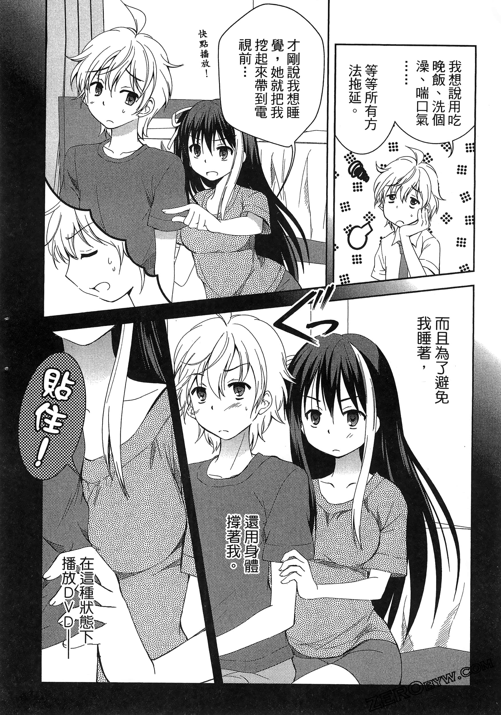 Page 118