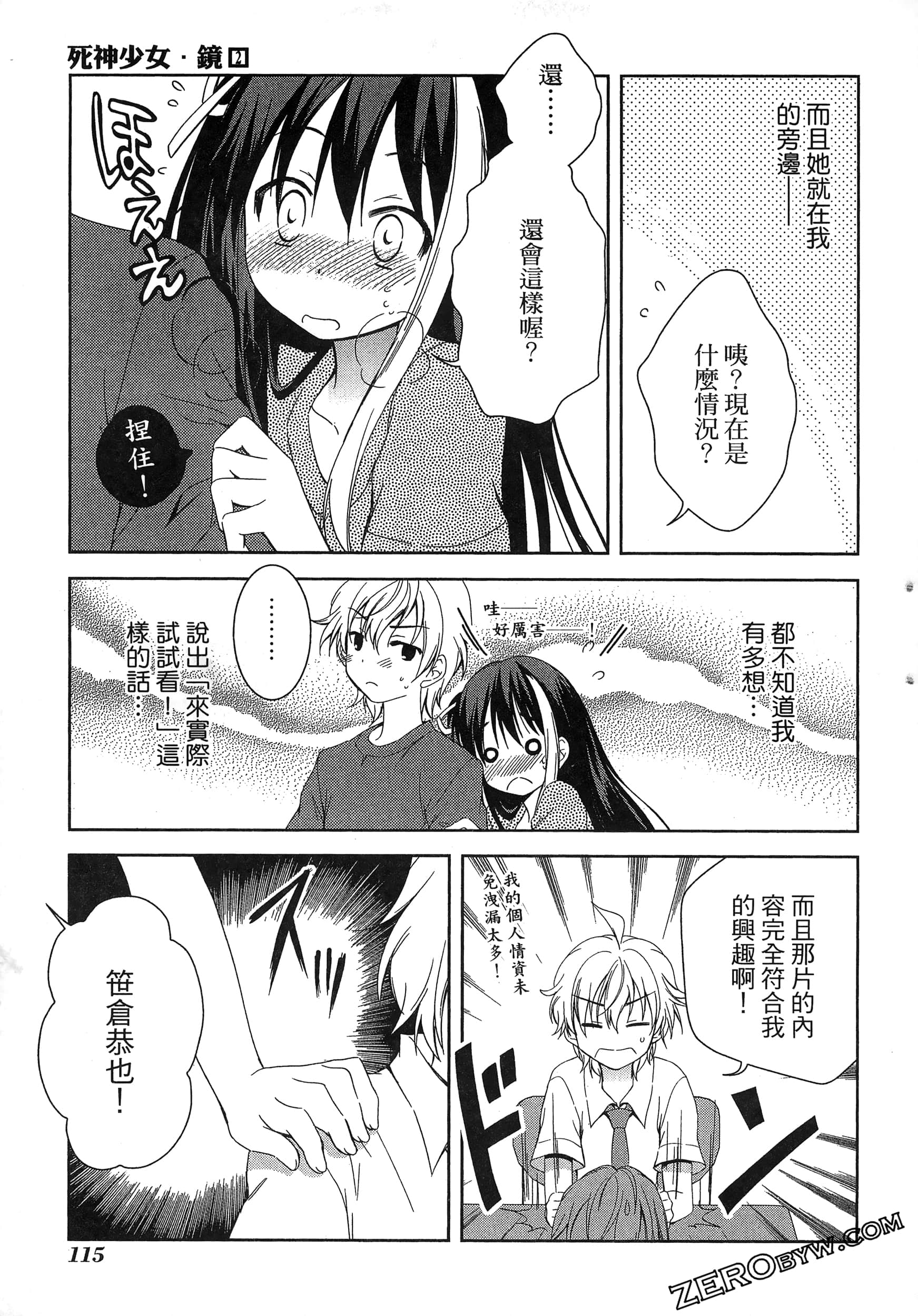Page 119