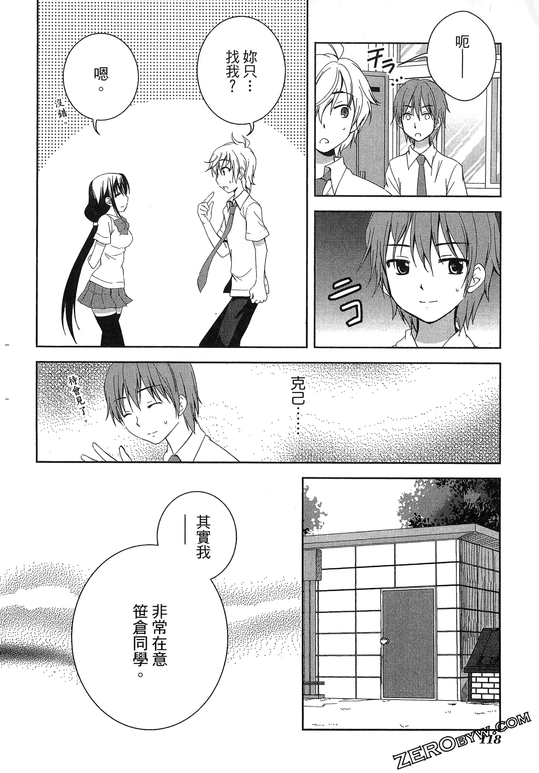 Page 122