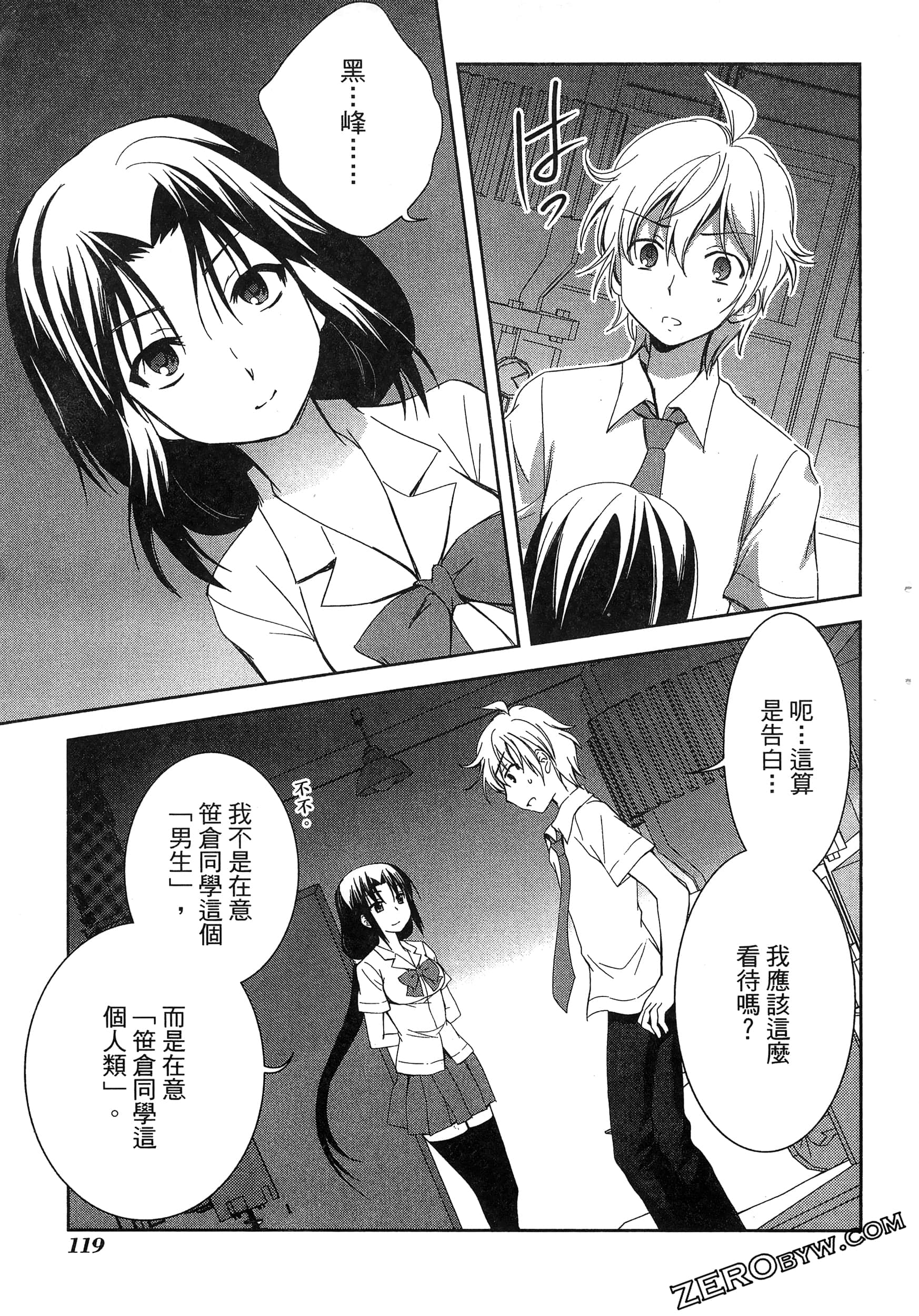 Page 123