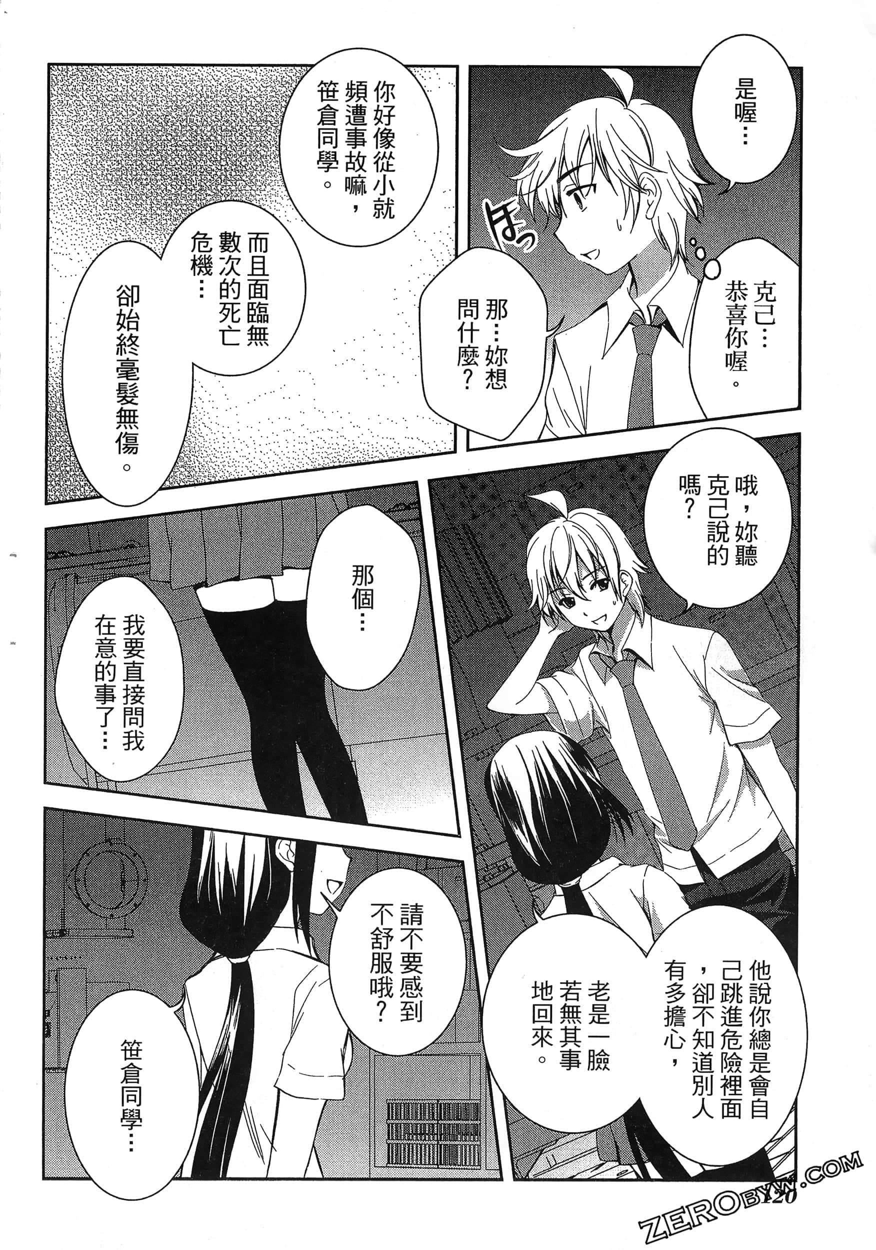 Page 124