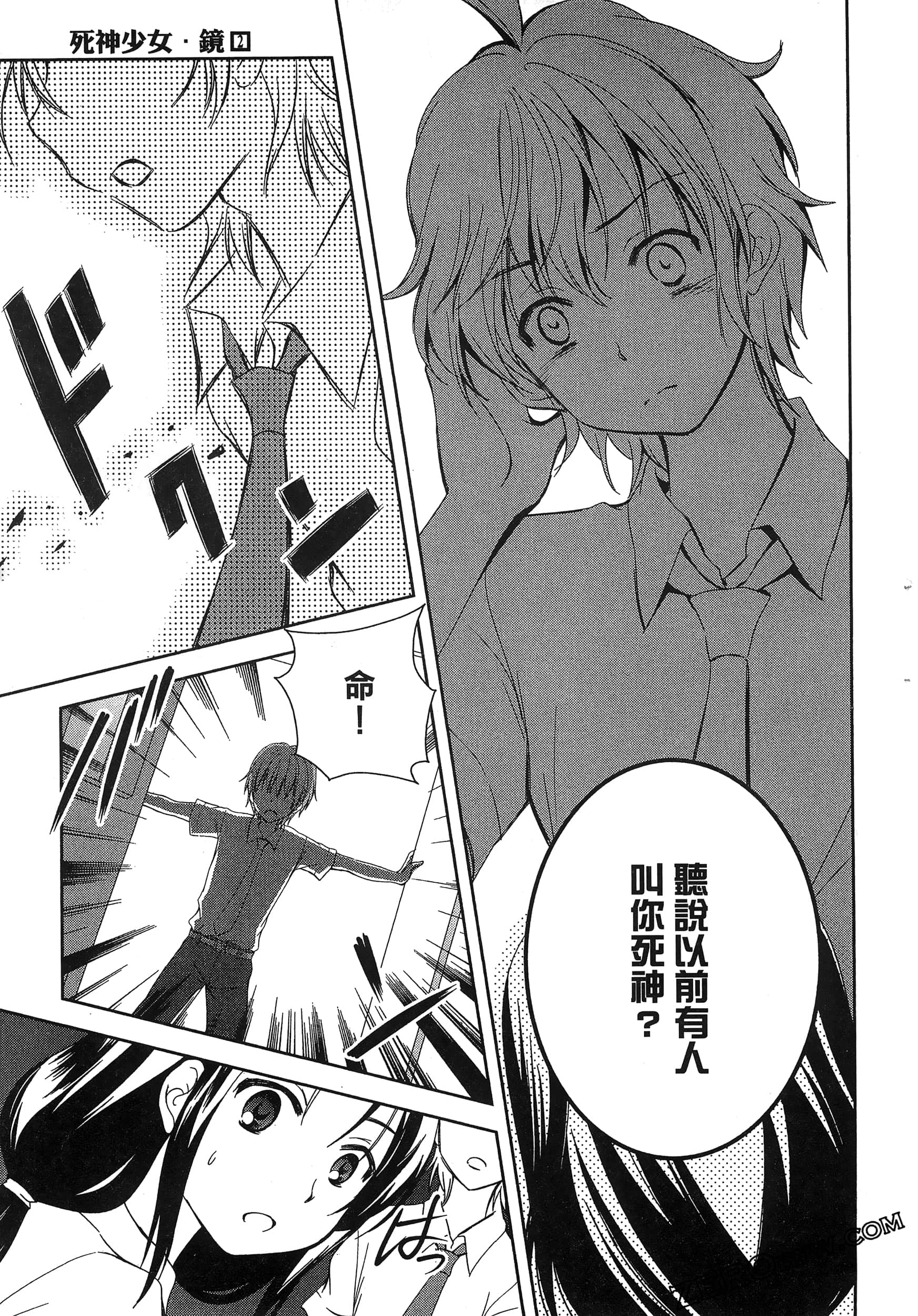 Page 125