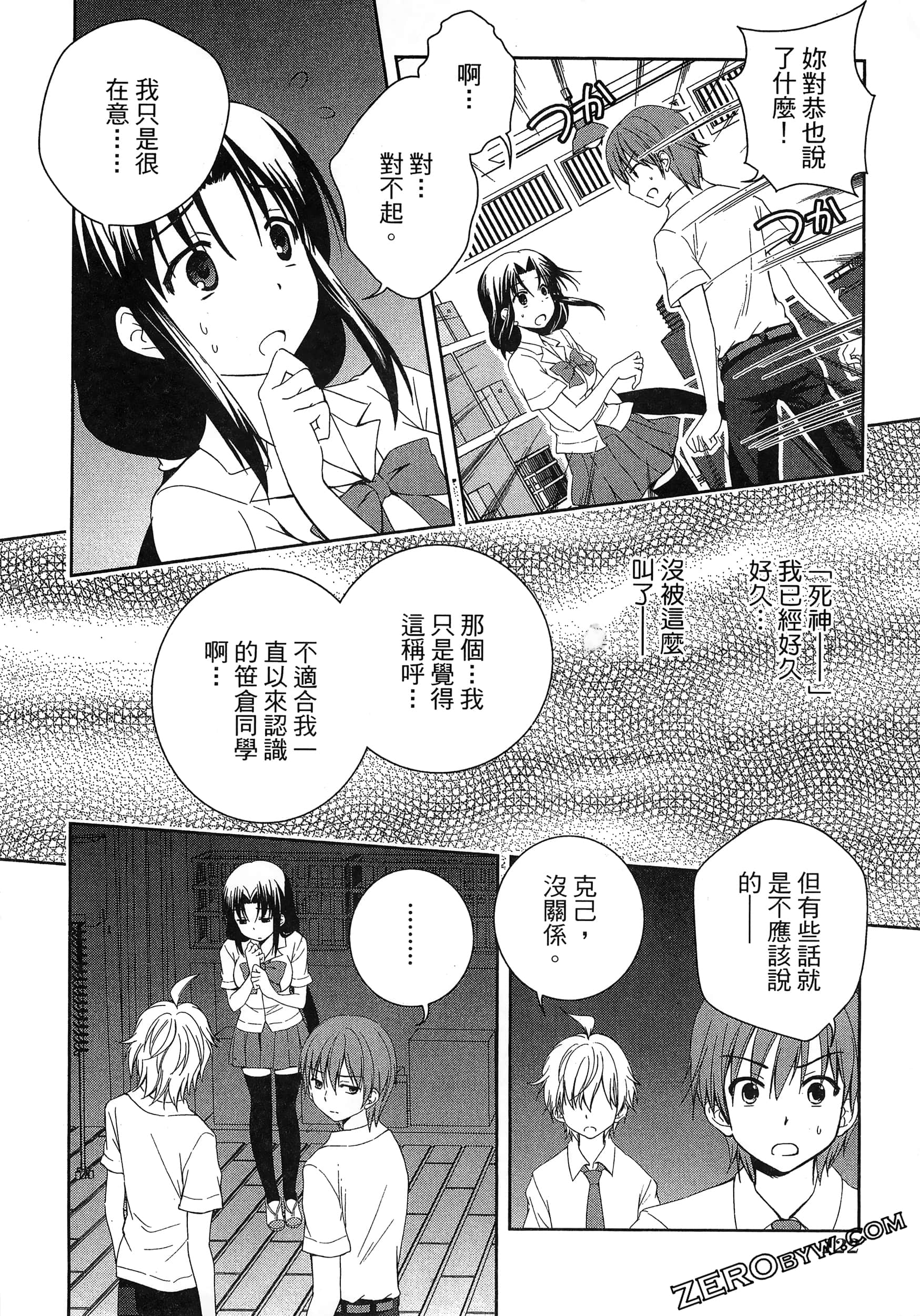 Page 126