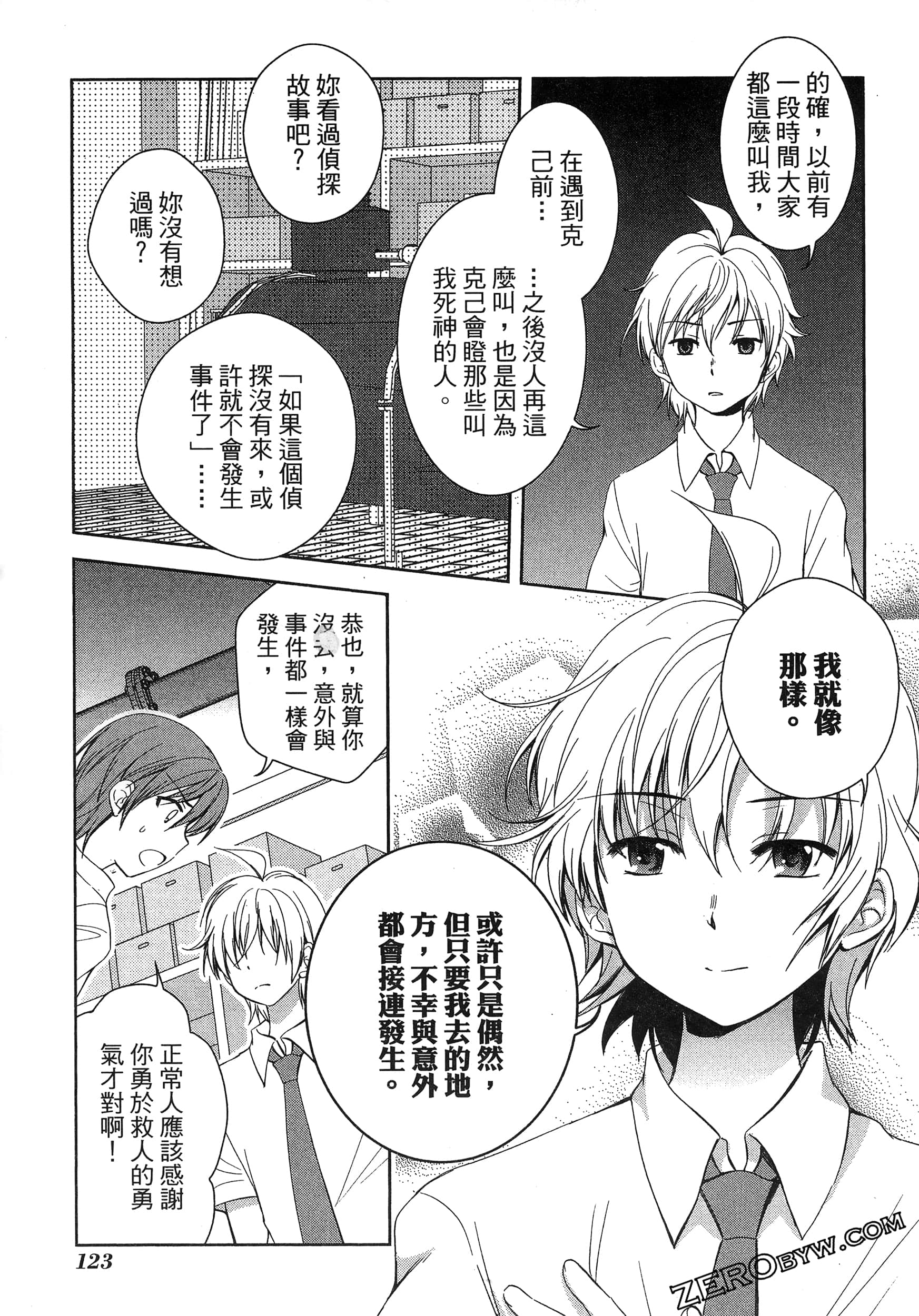 Page 127