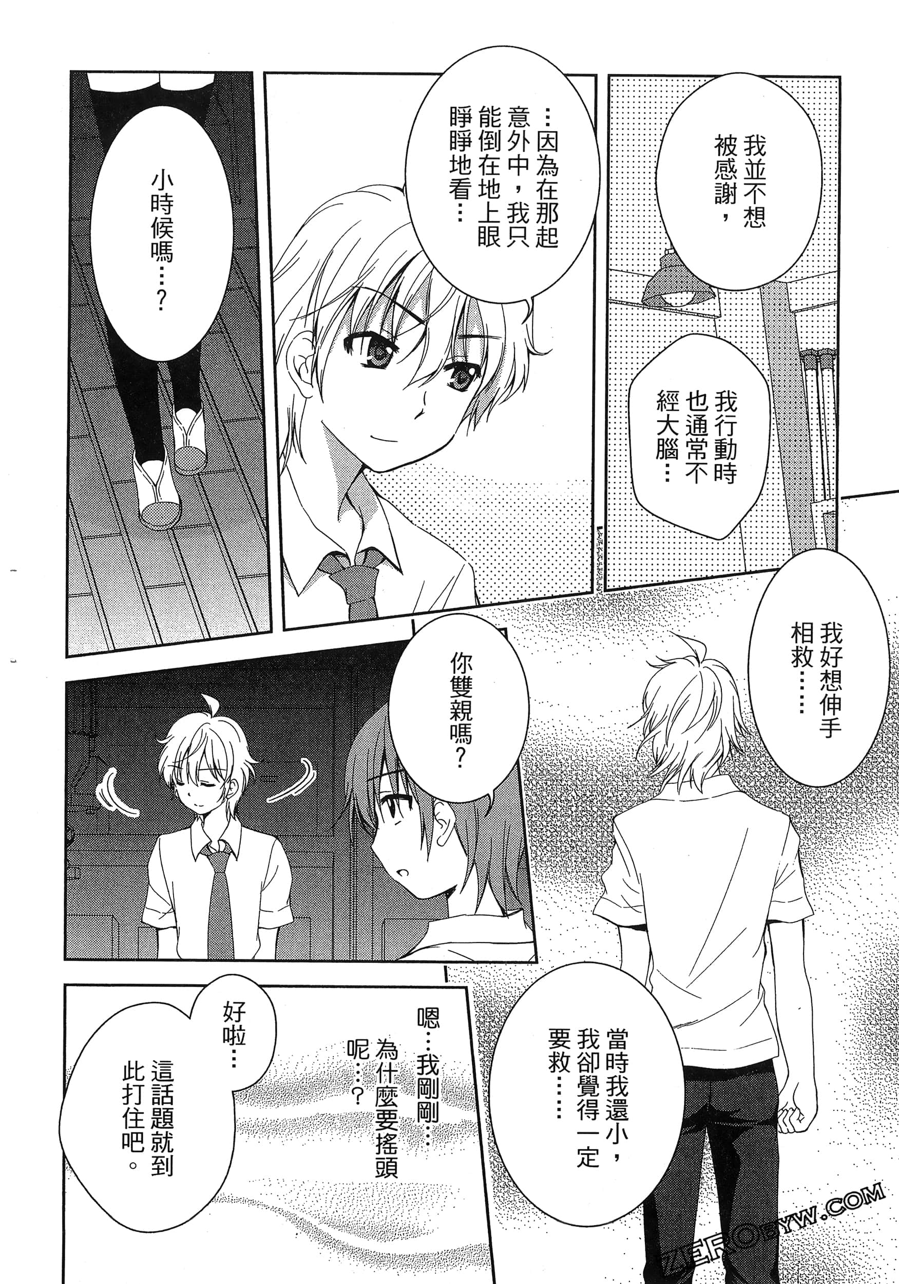 Page 128