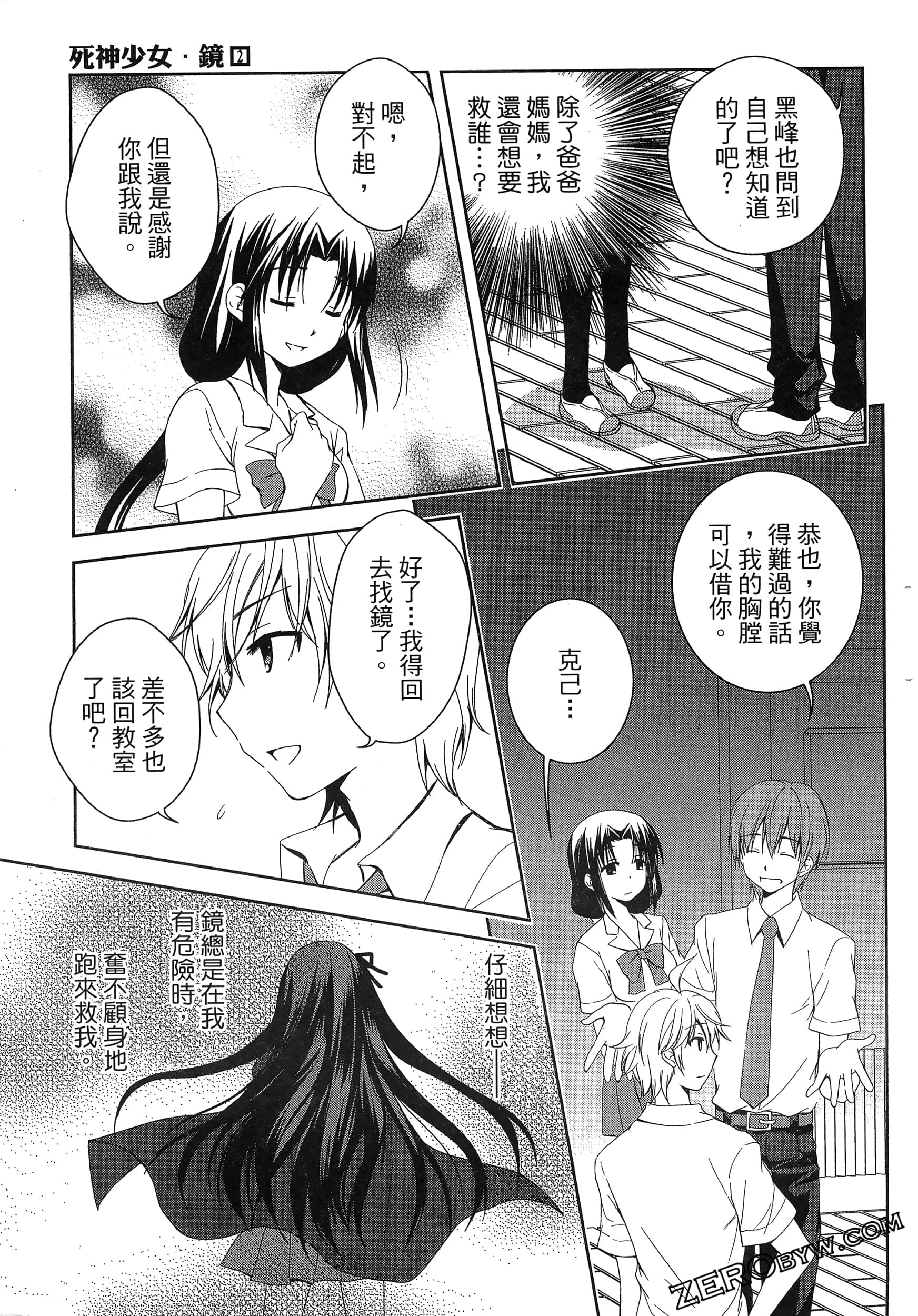 Page 129