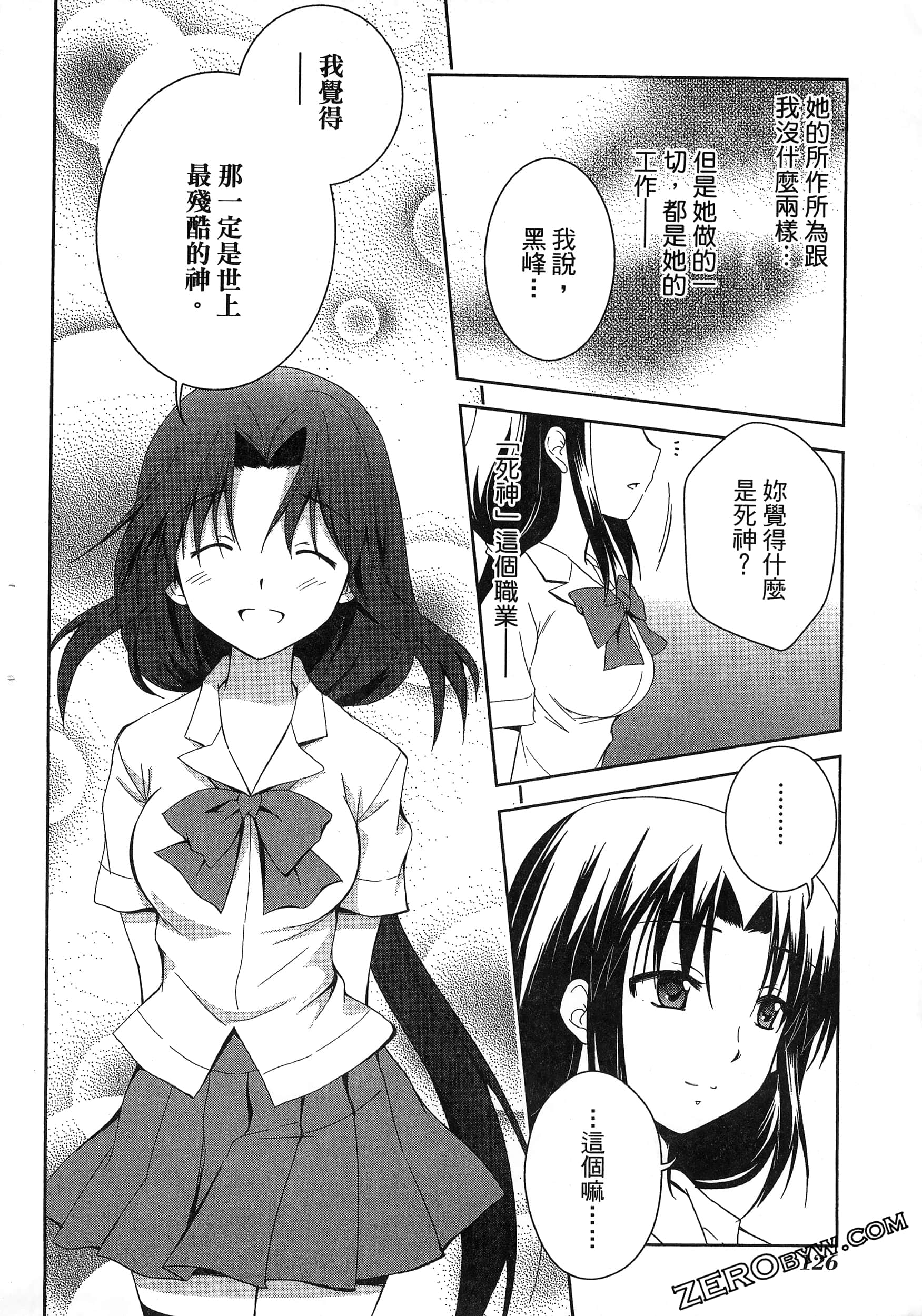 Page 130
