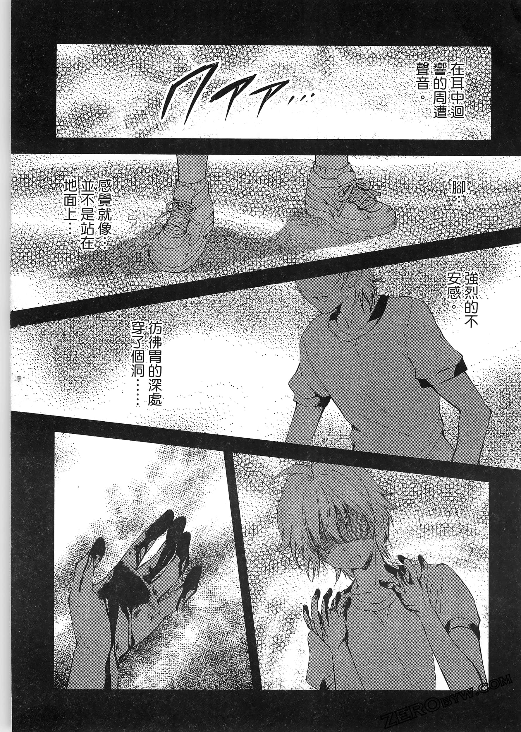 Page 132