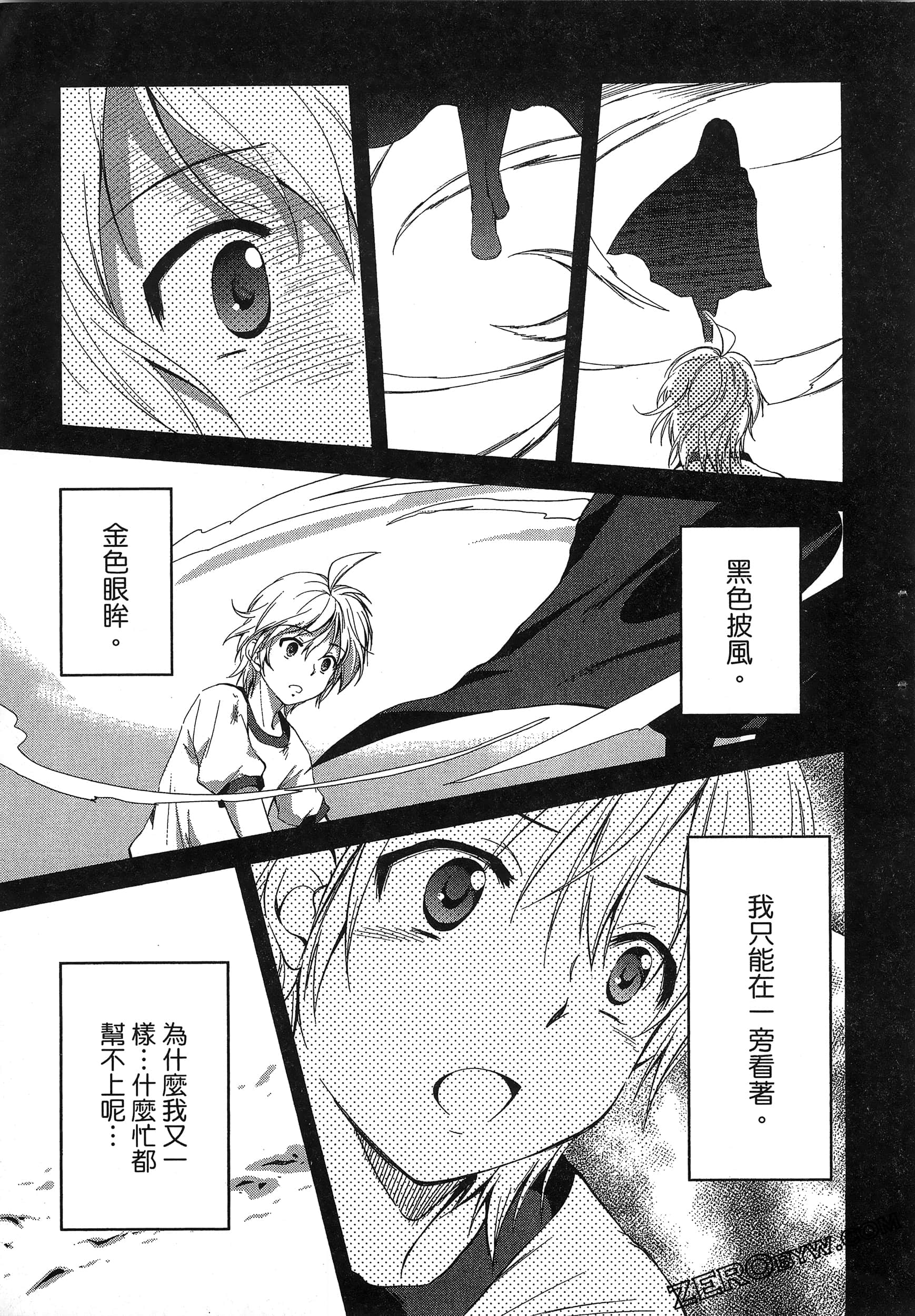 Page 133