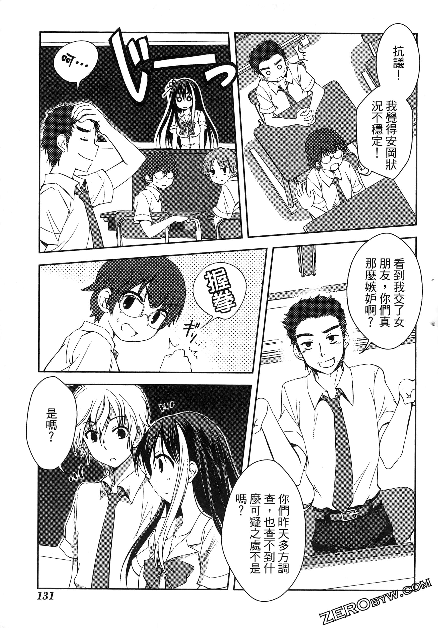 Page 135