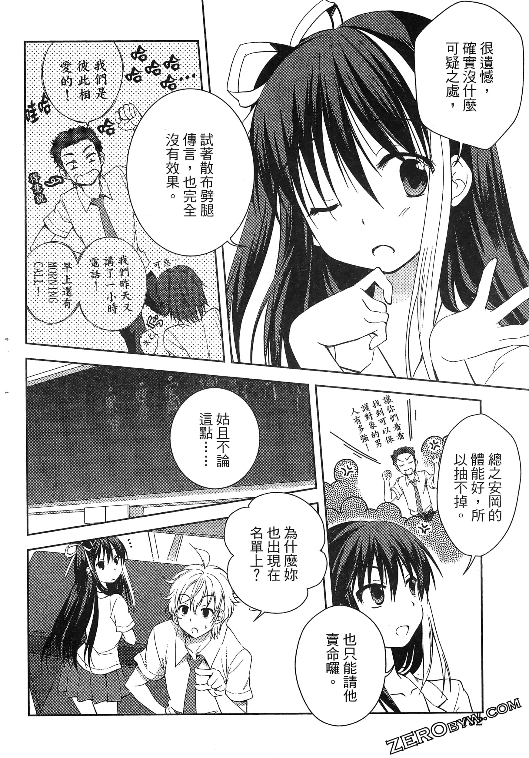 Page 136