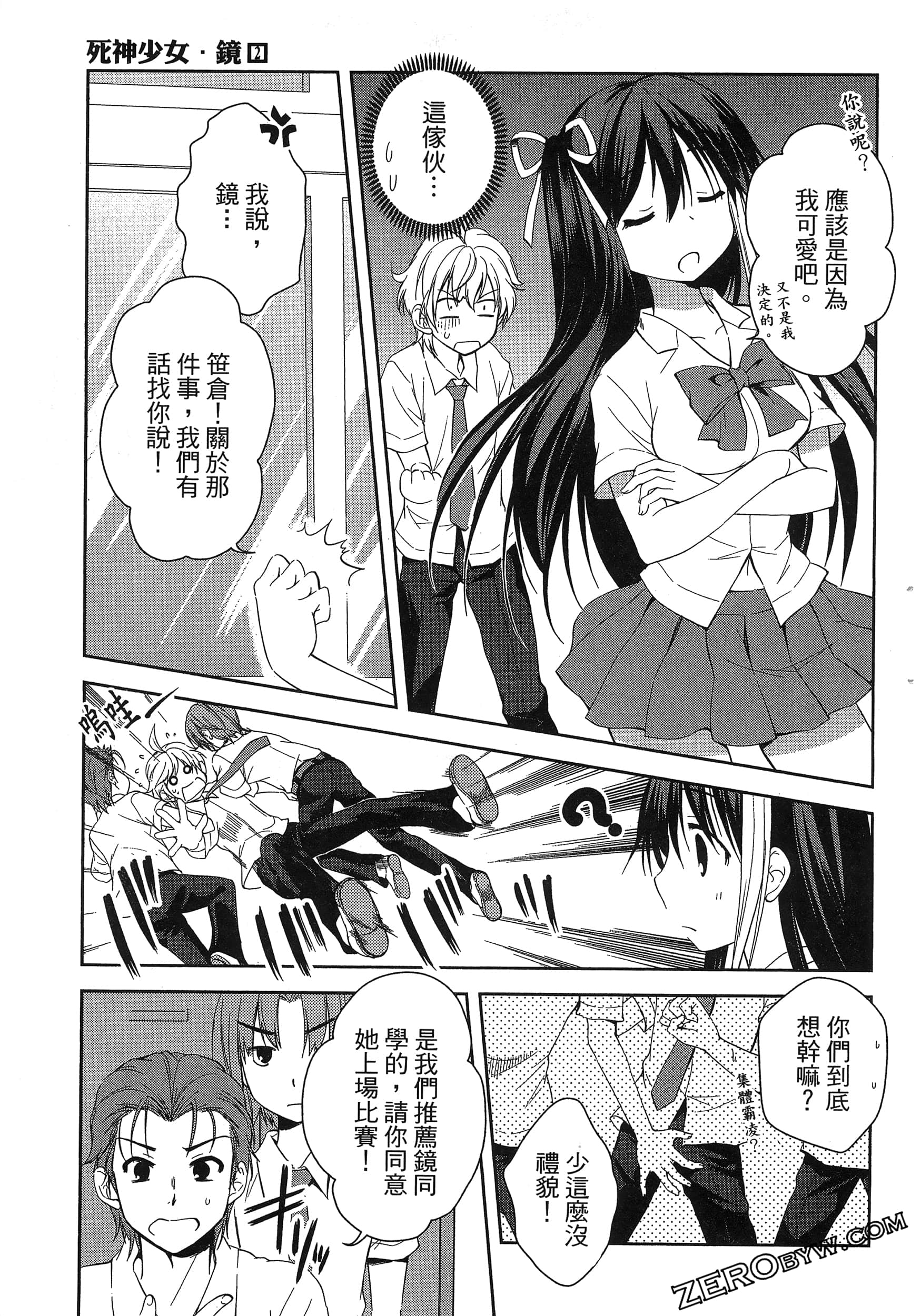 Page 137