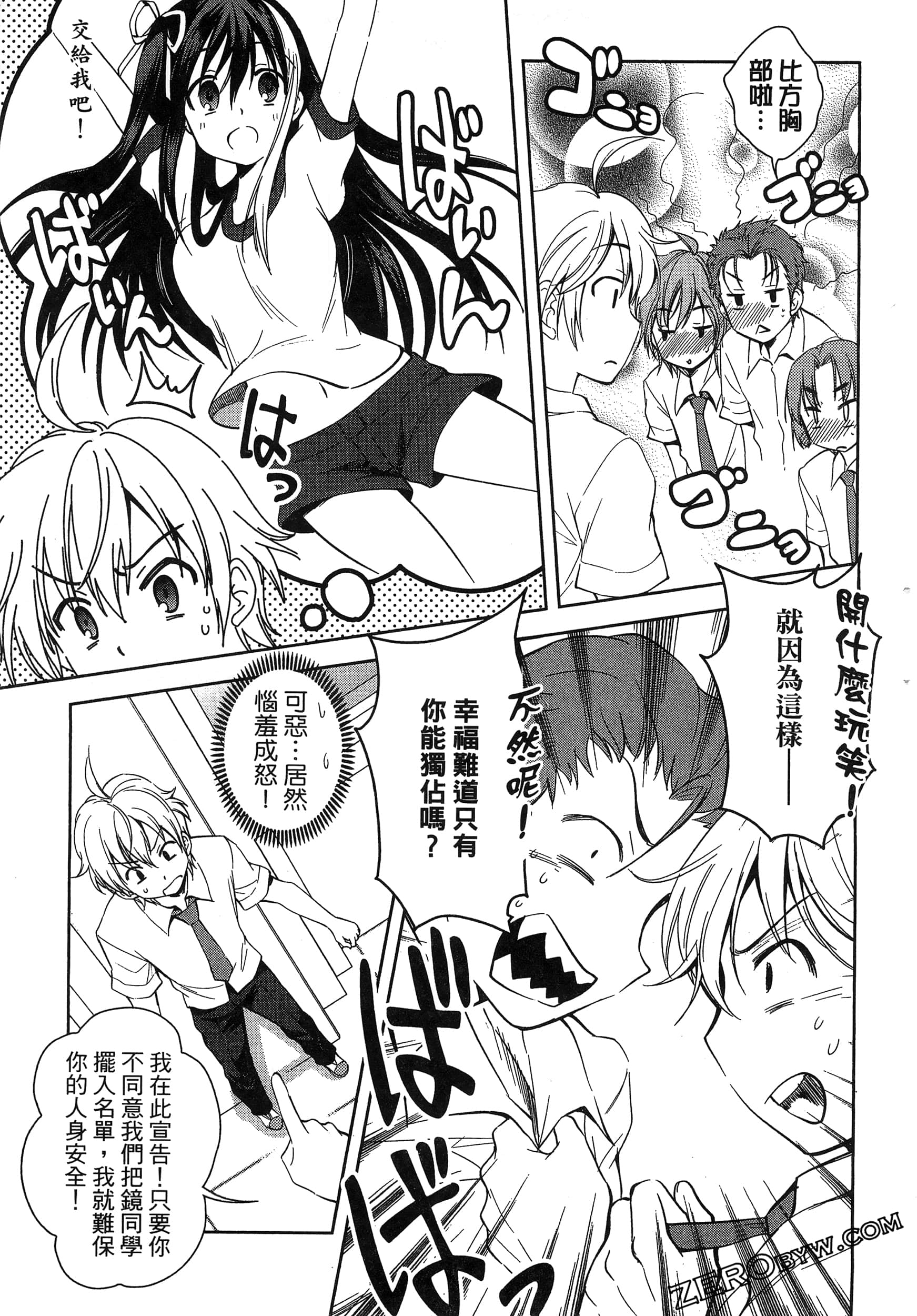 Page 139