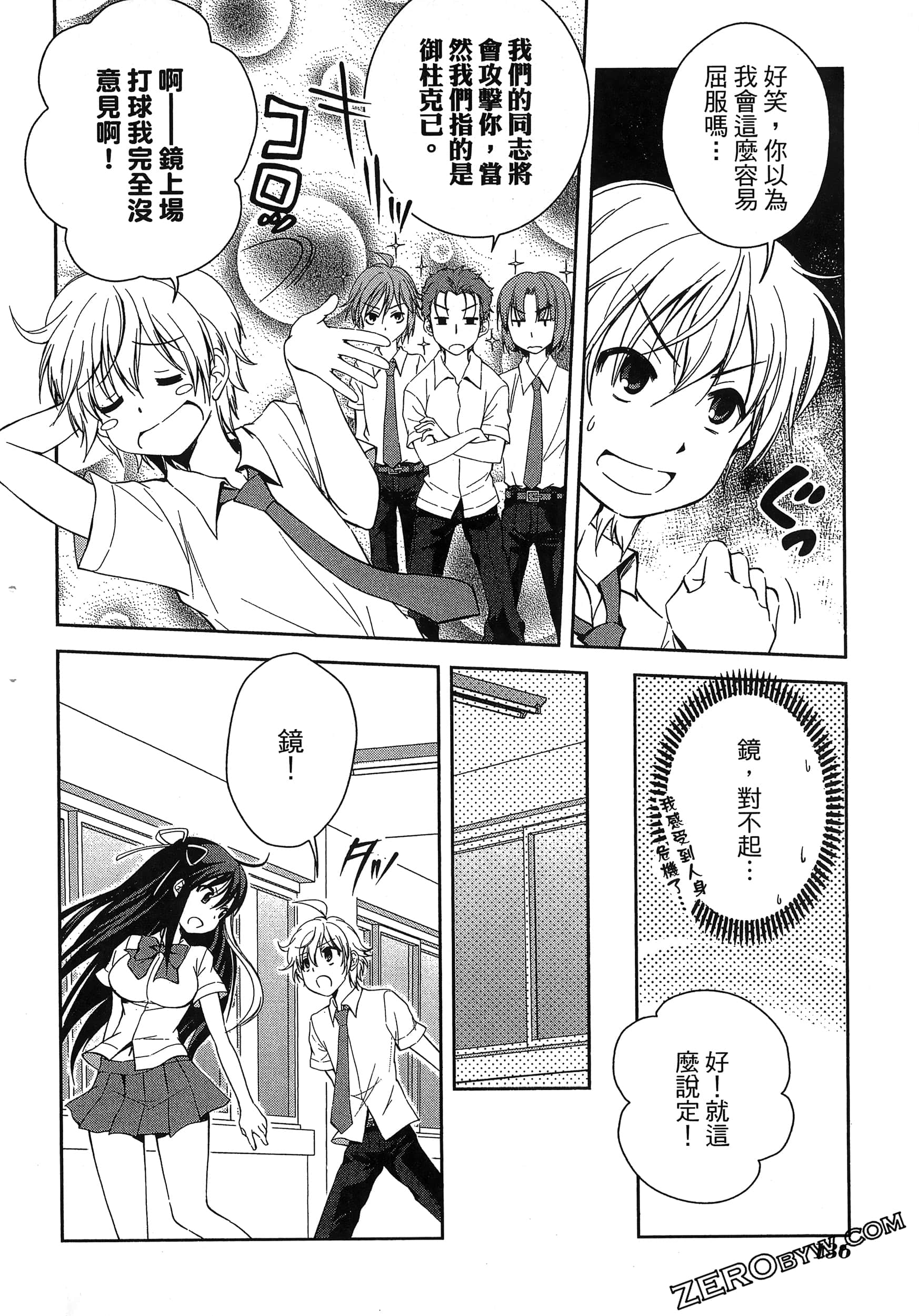 Page 140