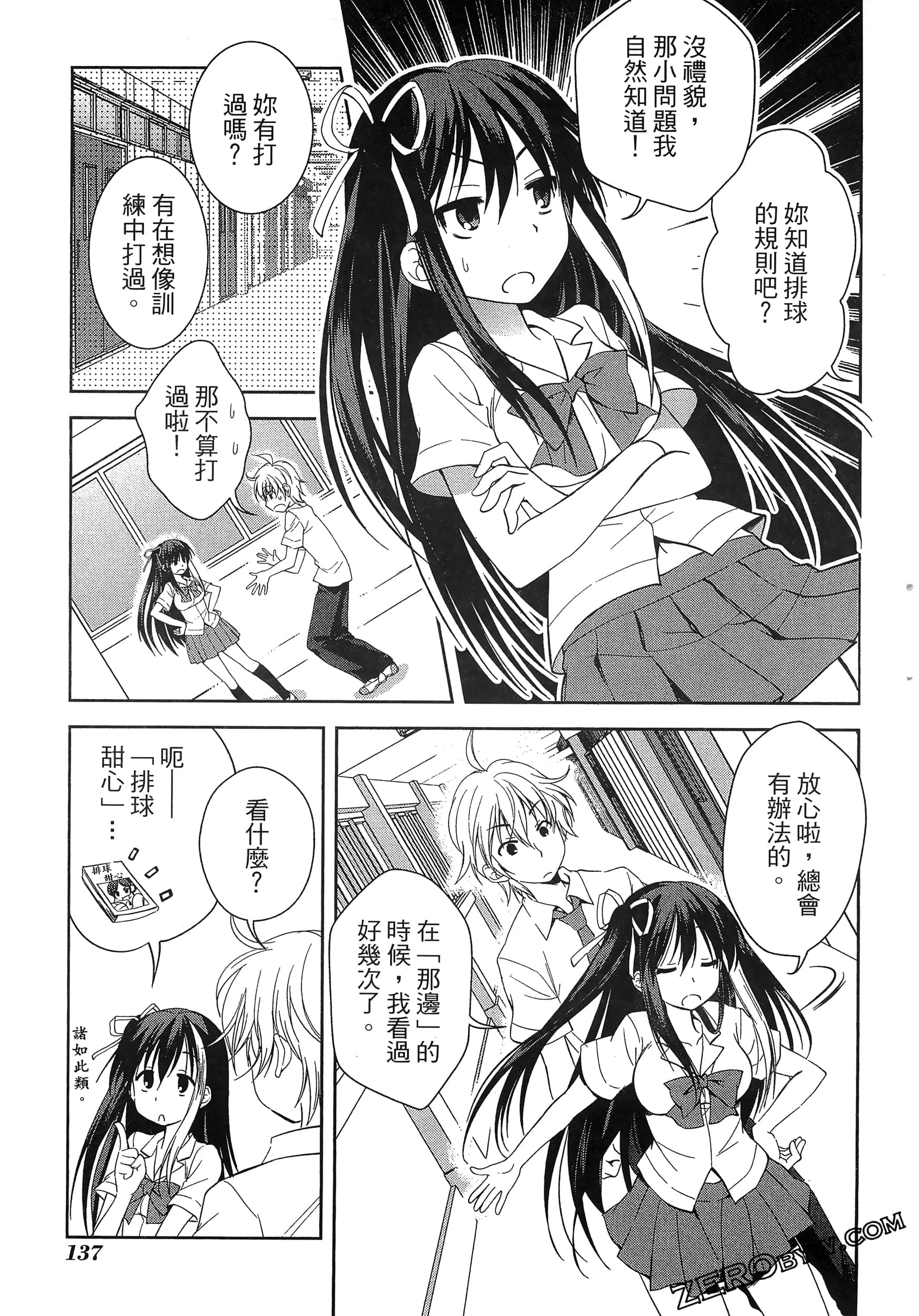 Page 141