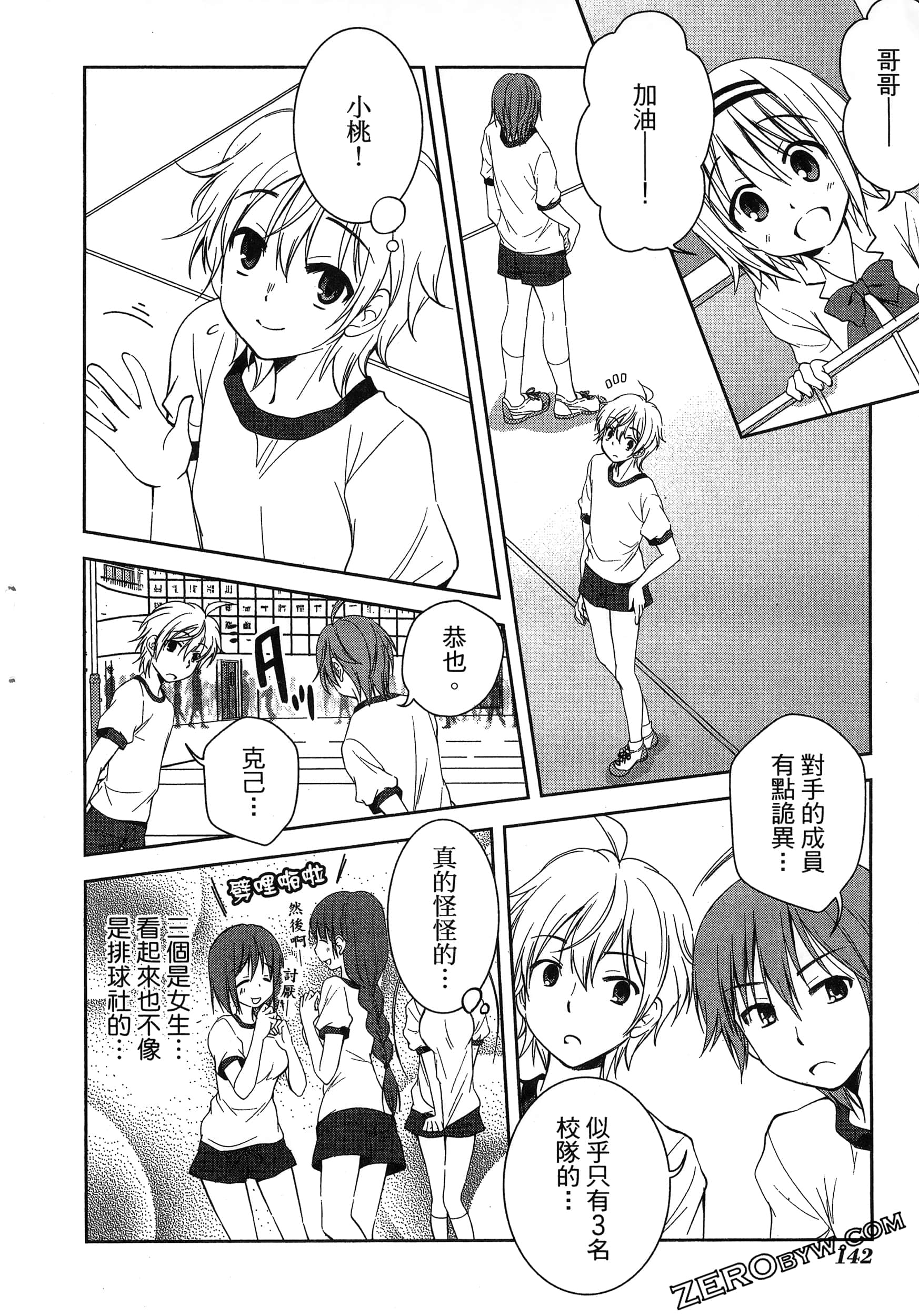 Page 146