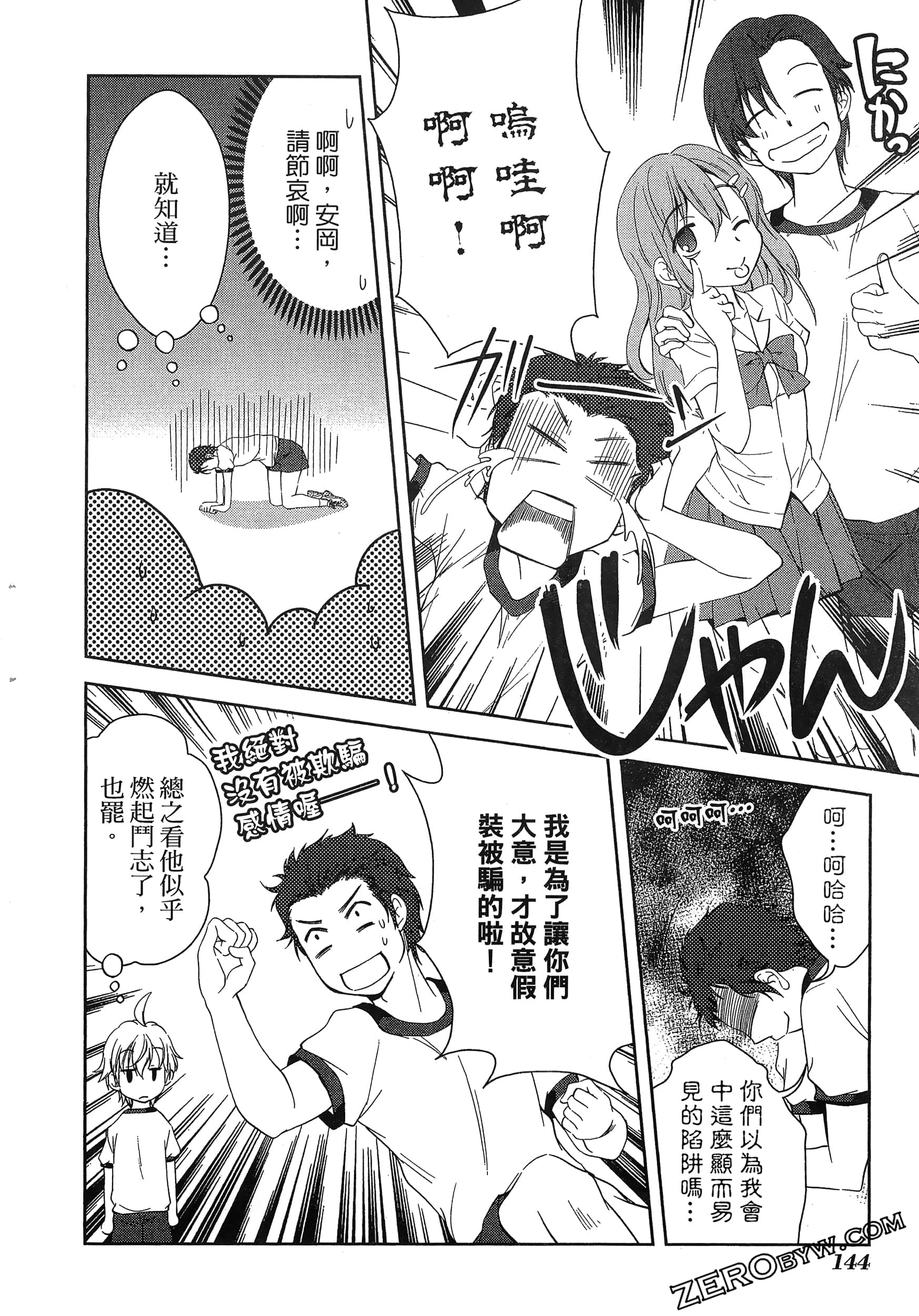 Page 148