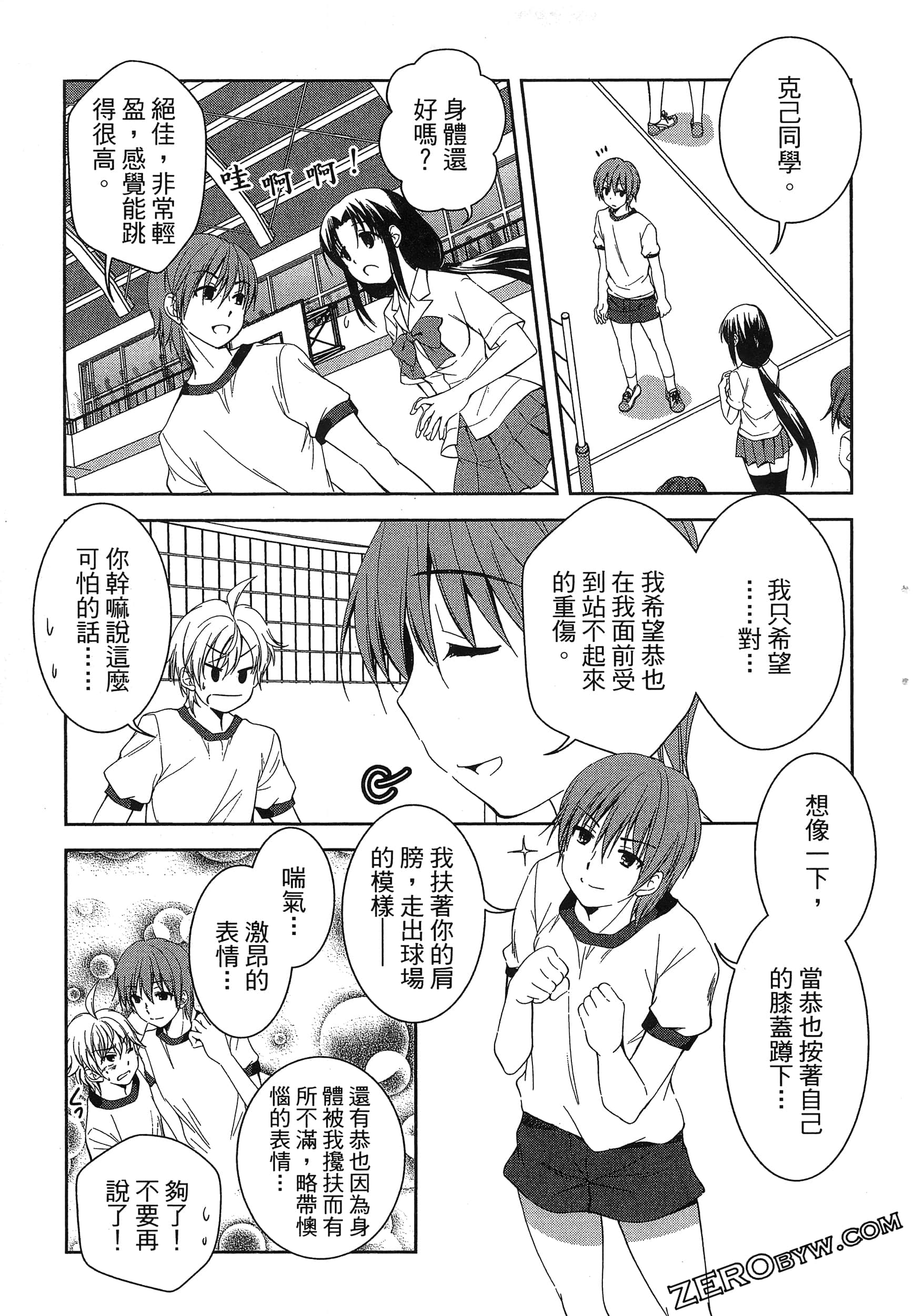Page 149