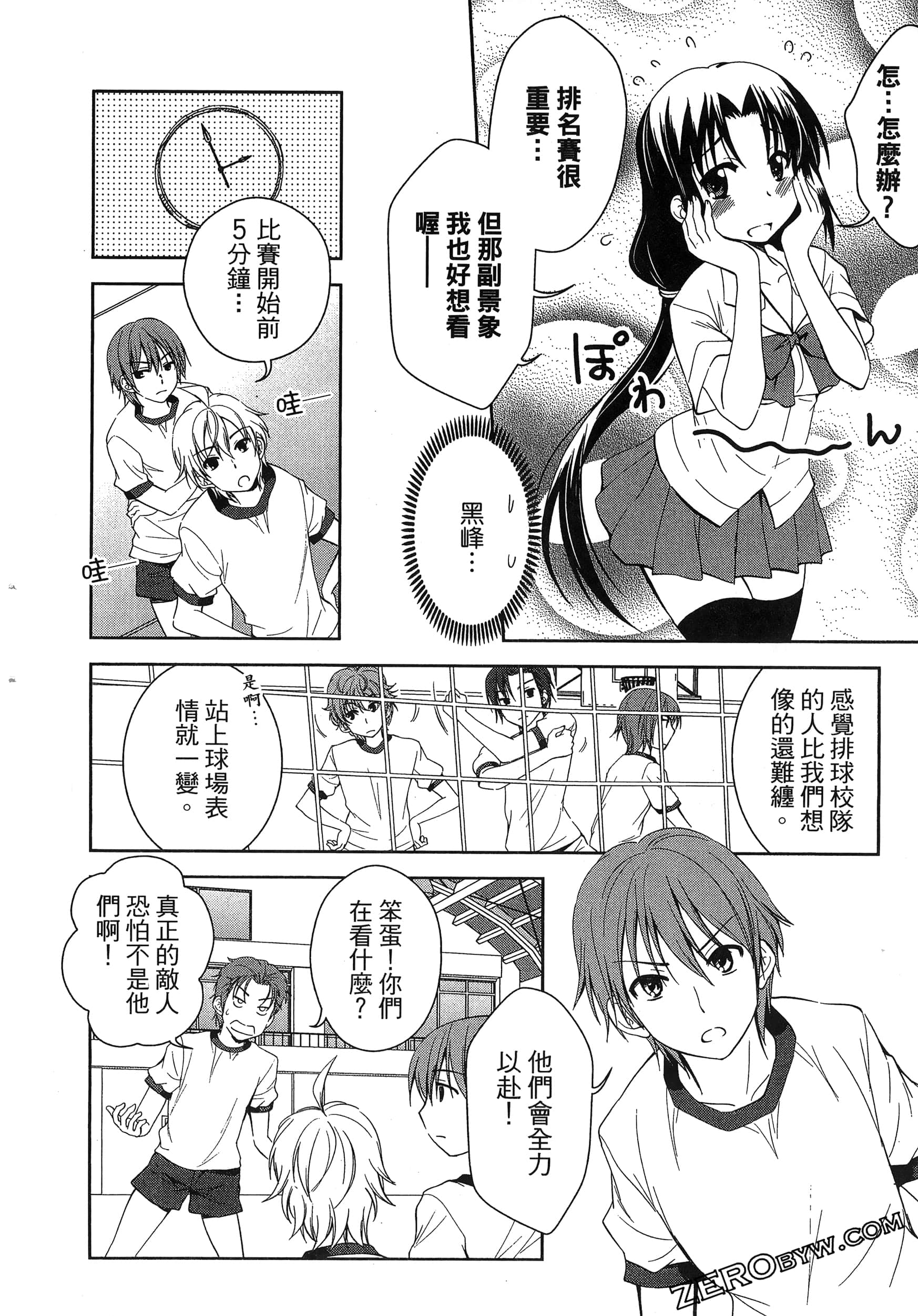 Page 150