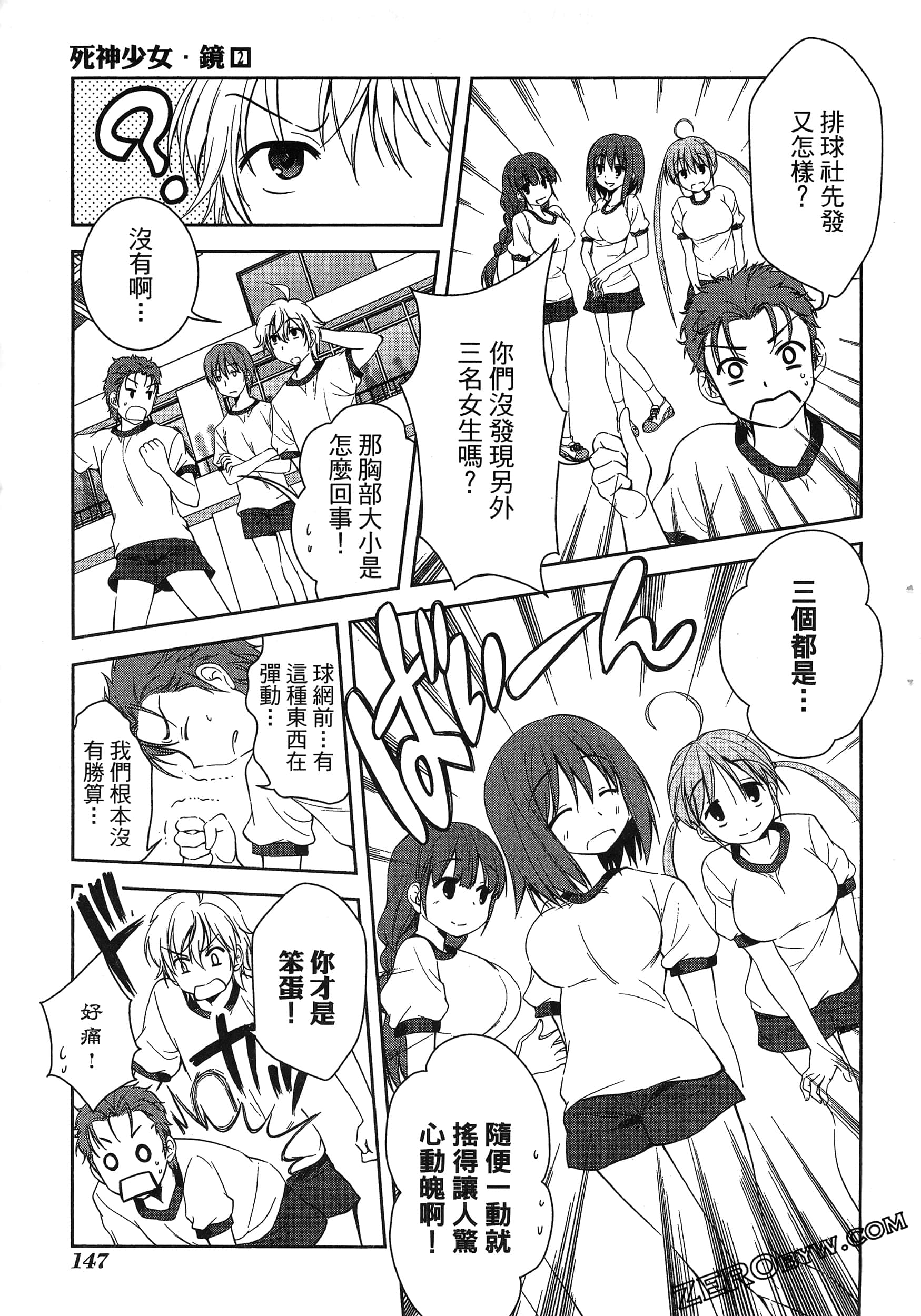 Page 151
