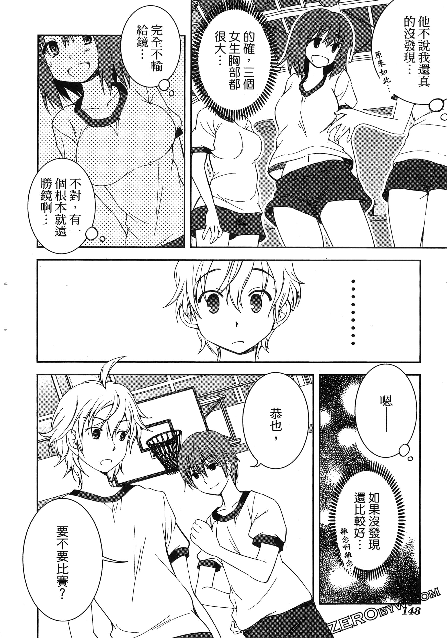 Page 152