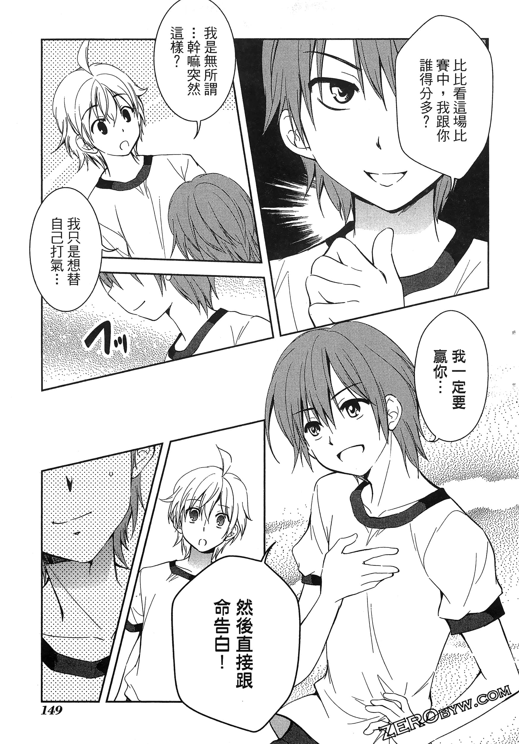 Page 153