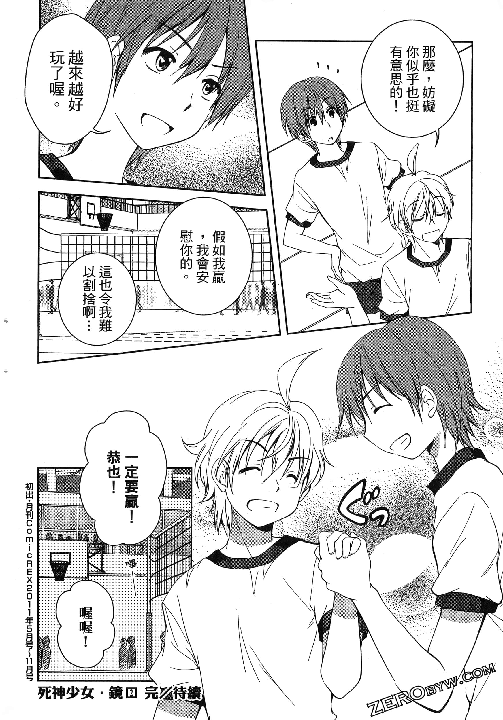 Page 154