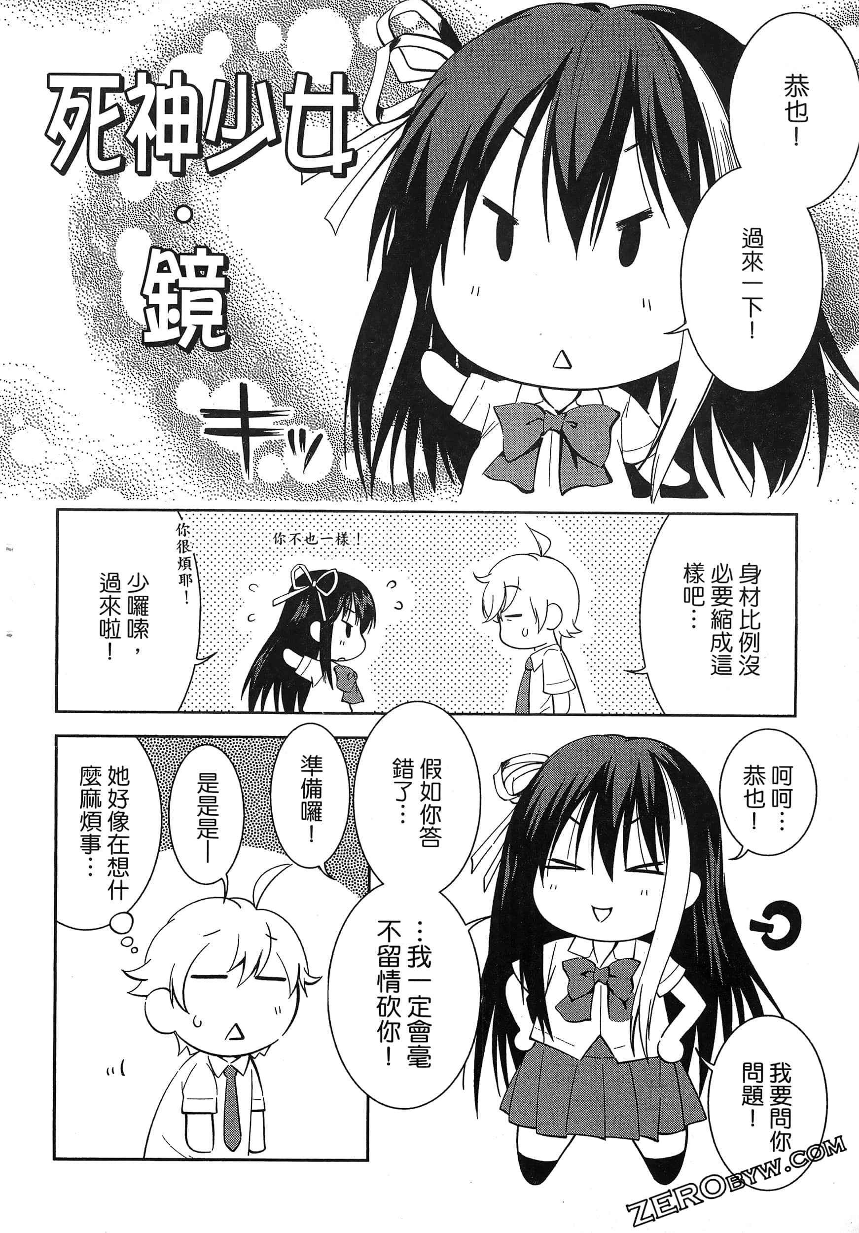 Page 156