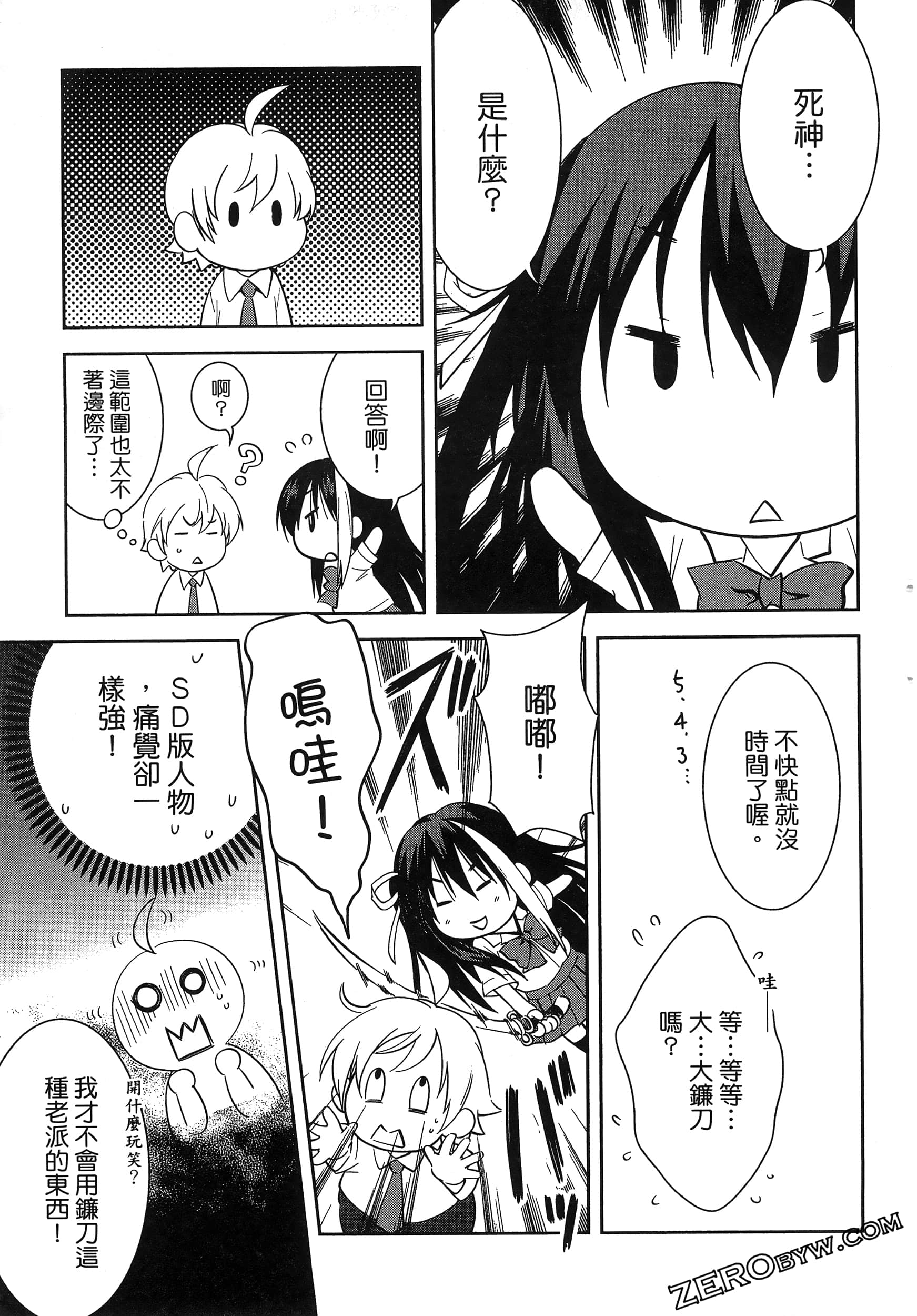 Page 157
