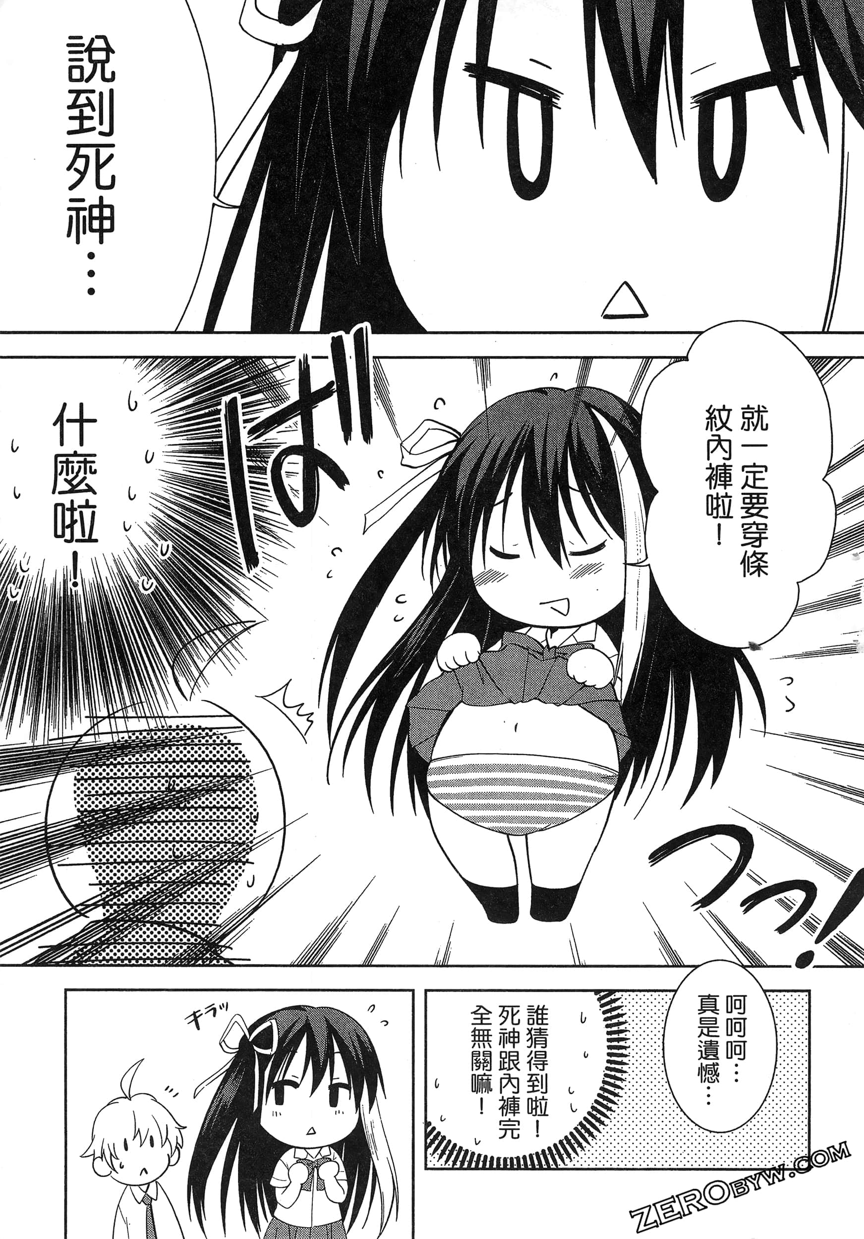 Page 159