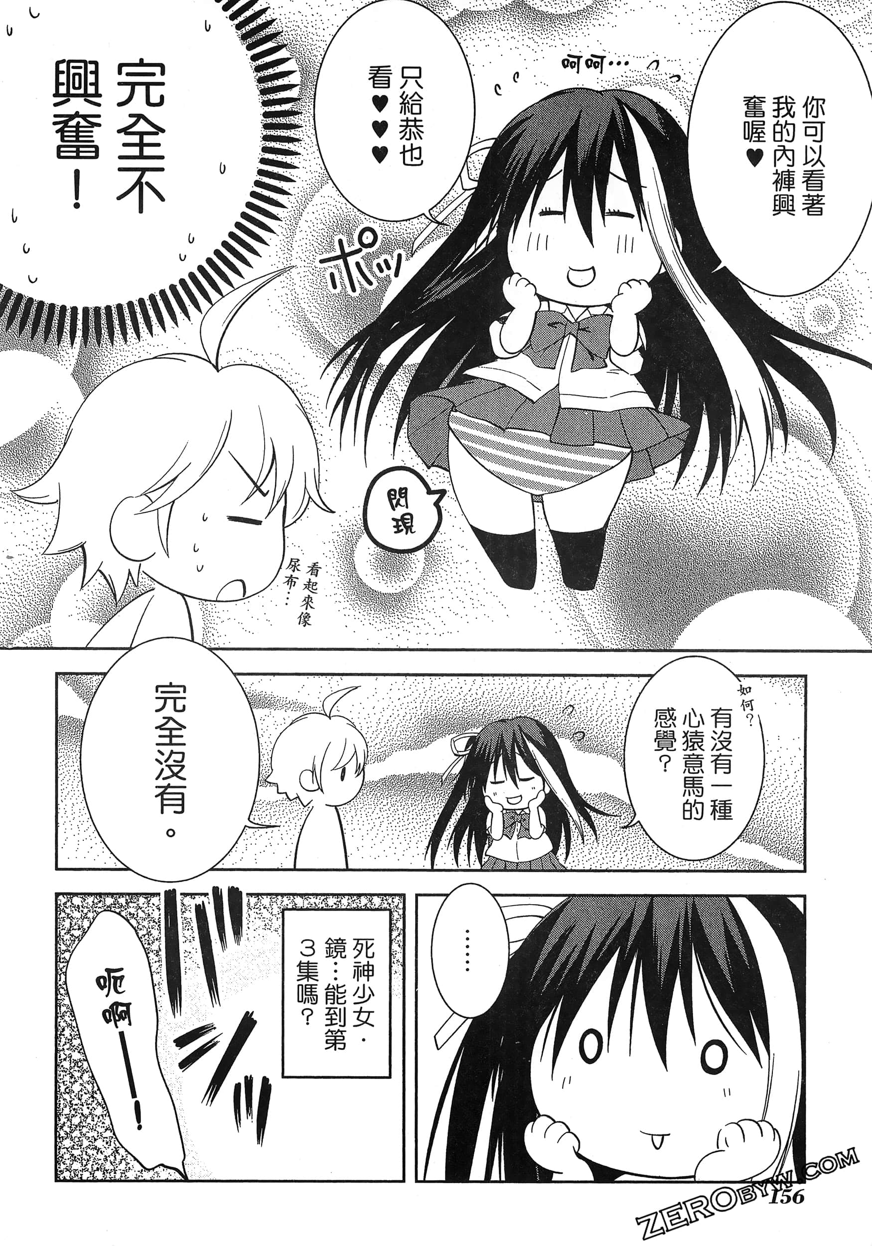 Page 160