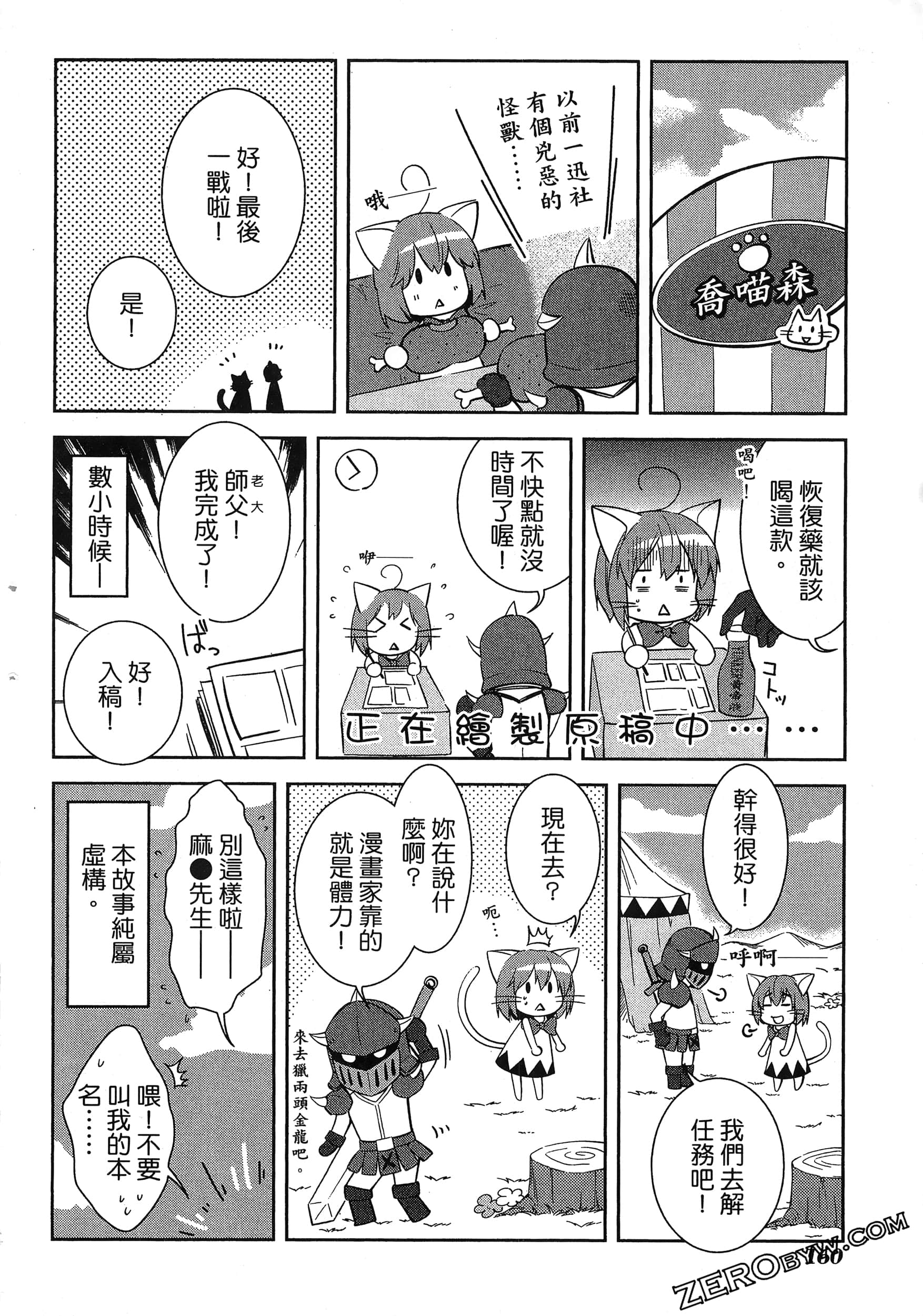 Page 164