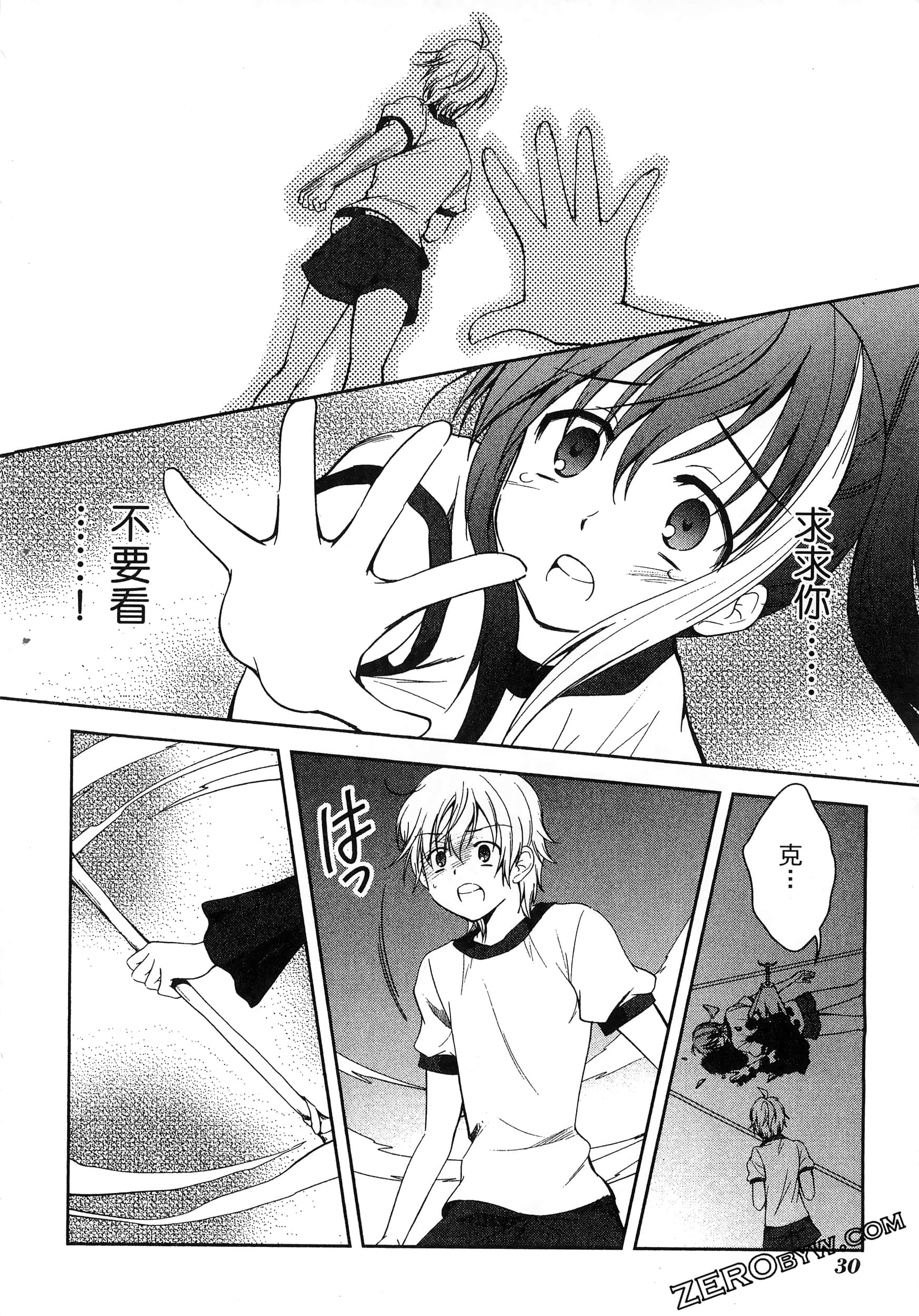 Page 34