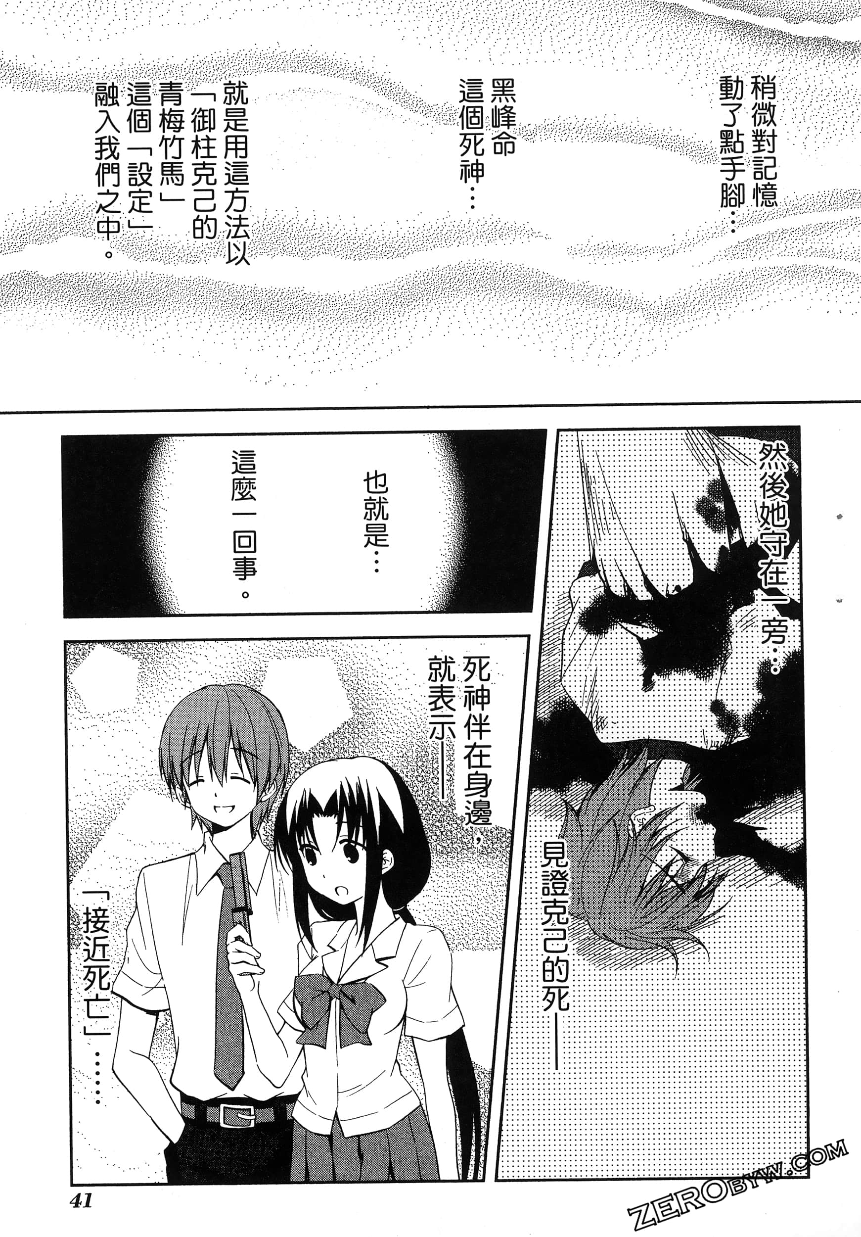 Page 45