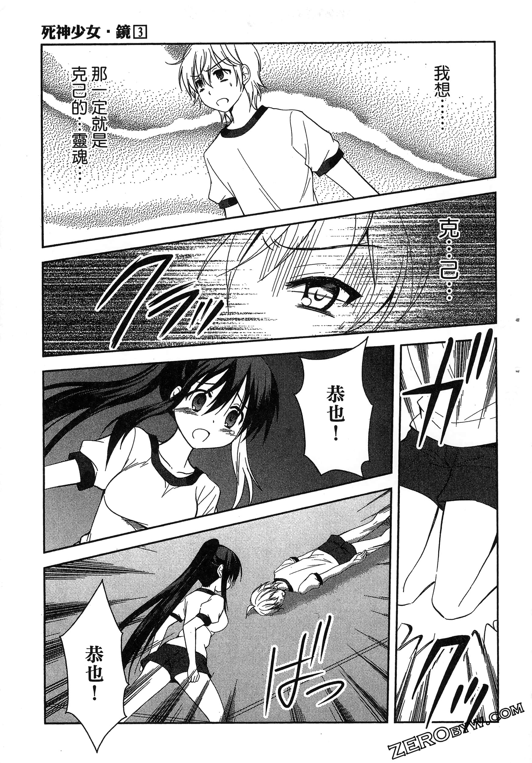 Page 47