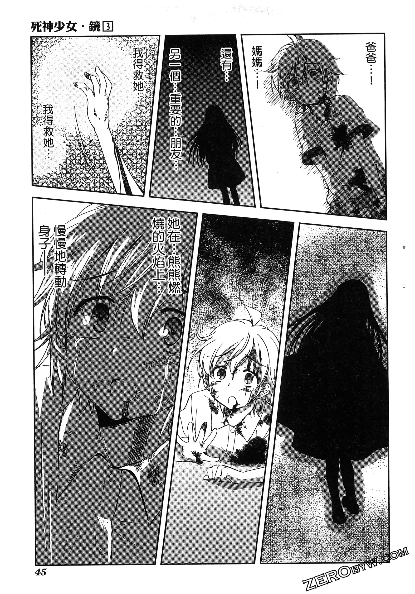 Page 49