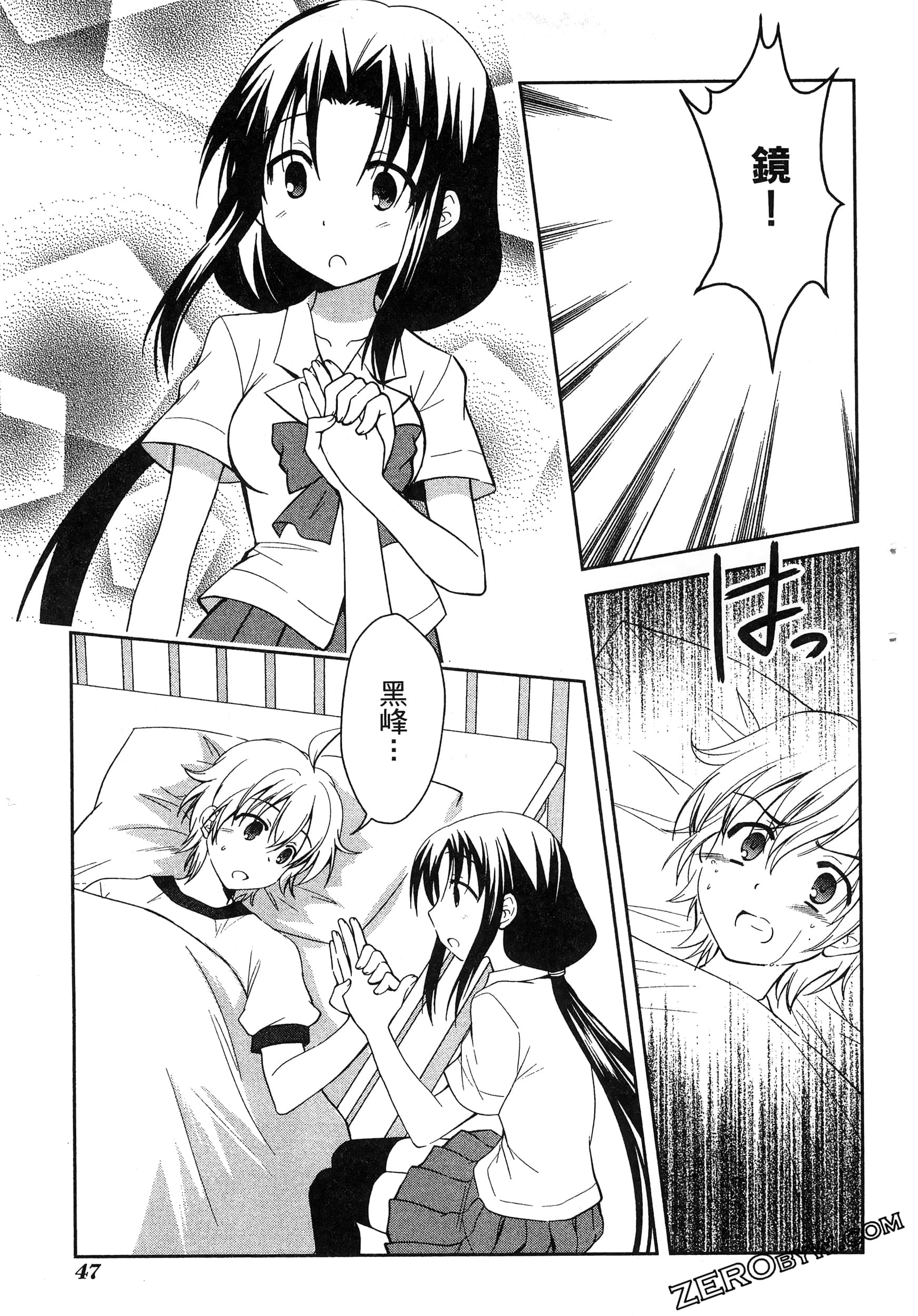 Page 51