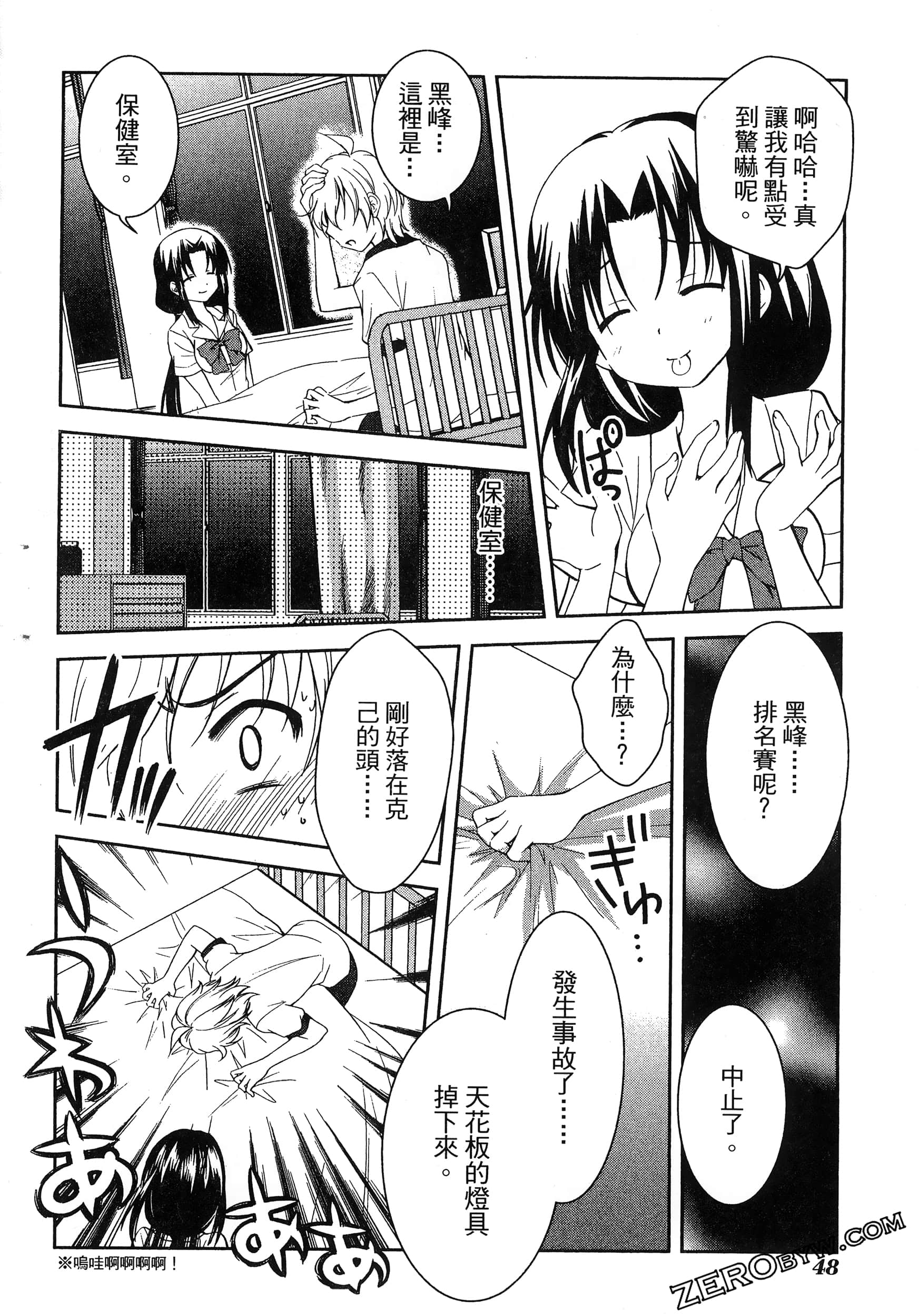 Page 52