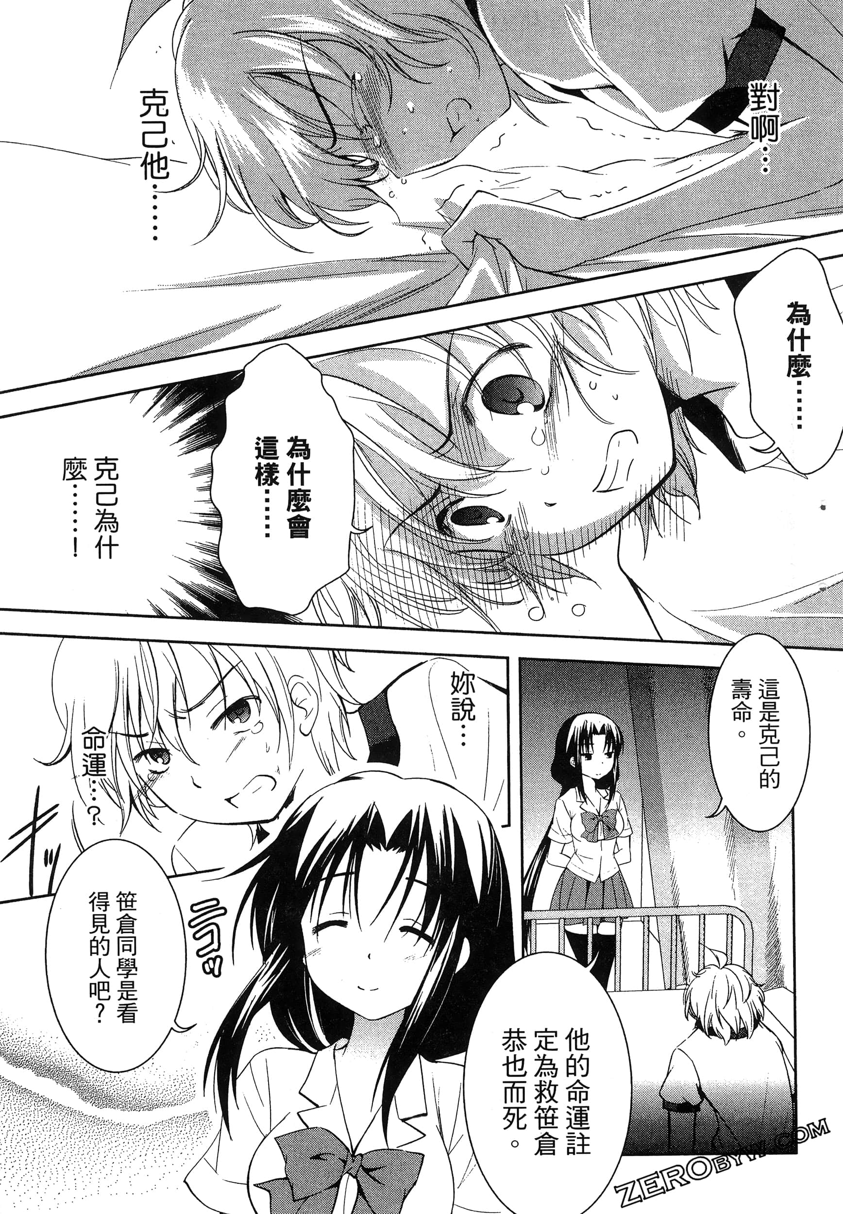 Page 53