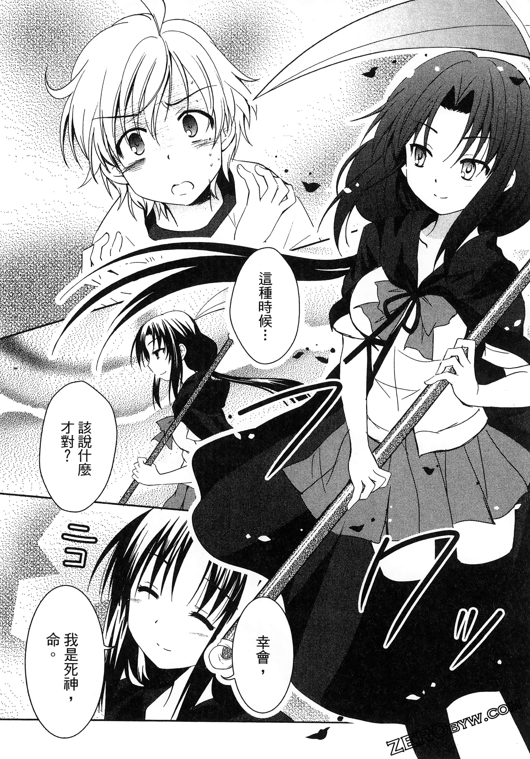 Page 54