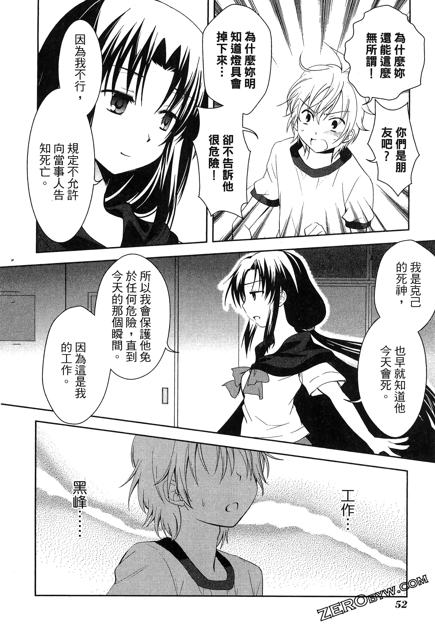 Page 56